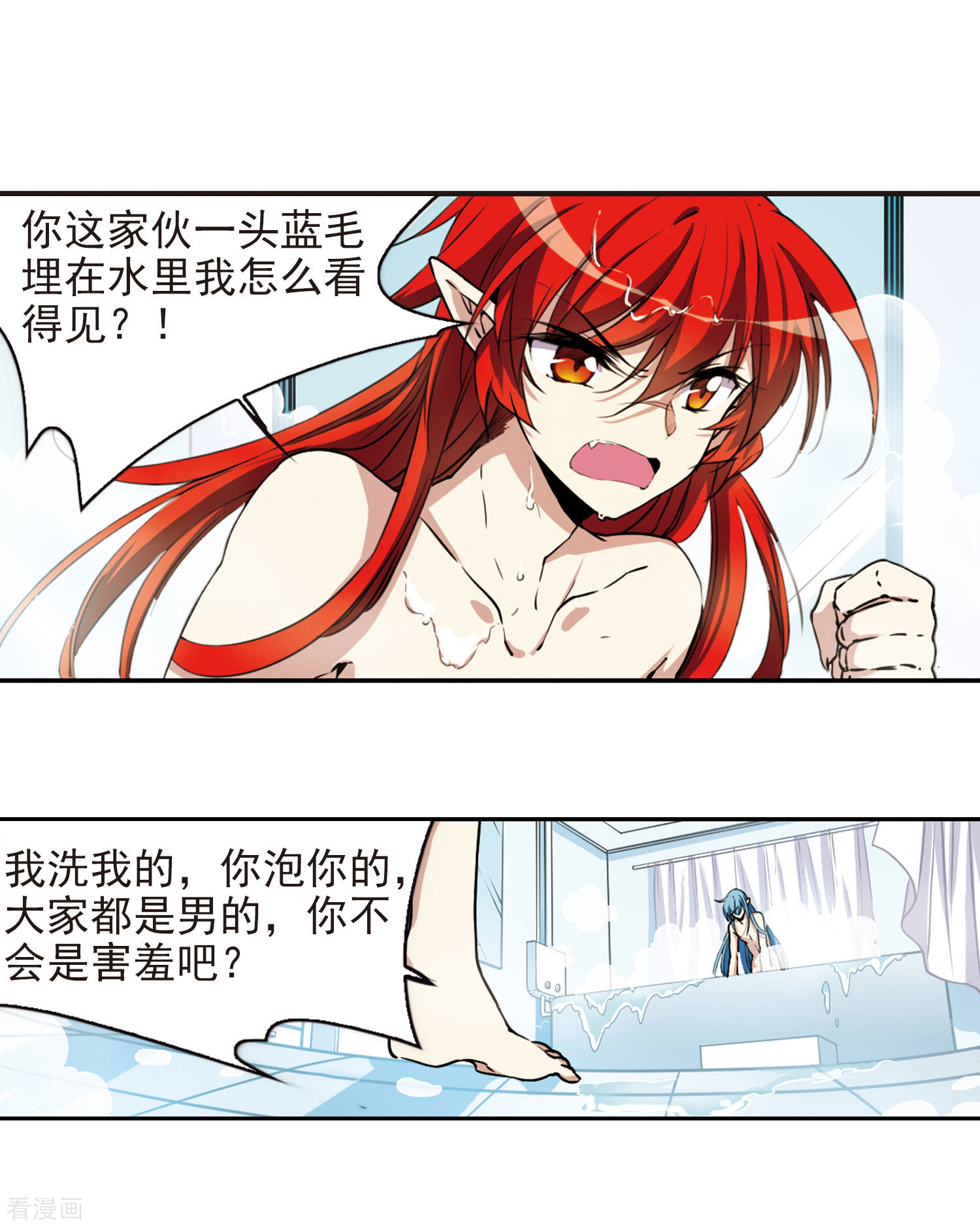 三眼哮天录番外2 结2
