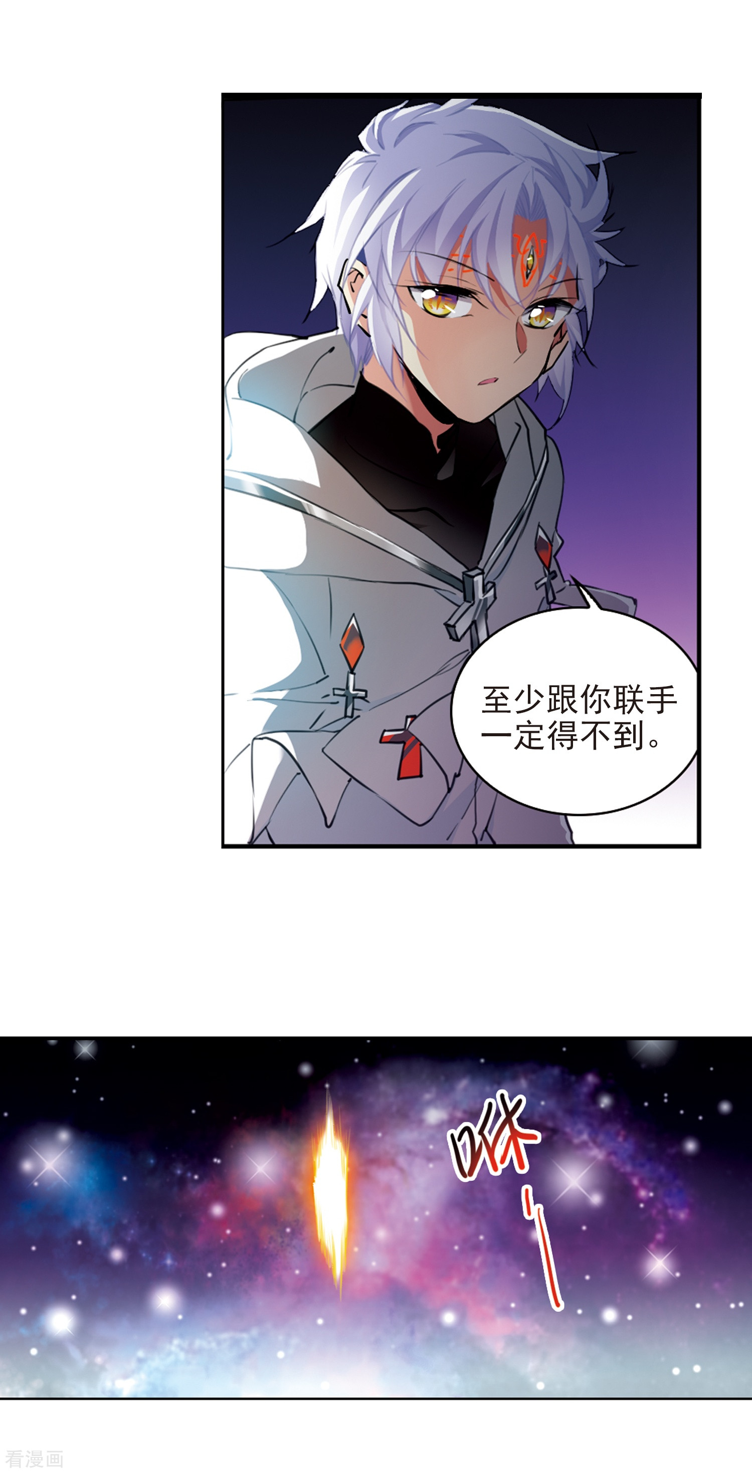 三眼哮天录第2季51话 妖界沦陷1