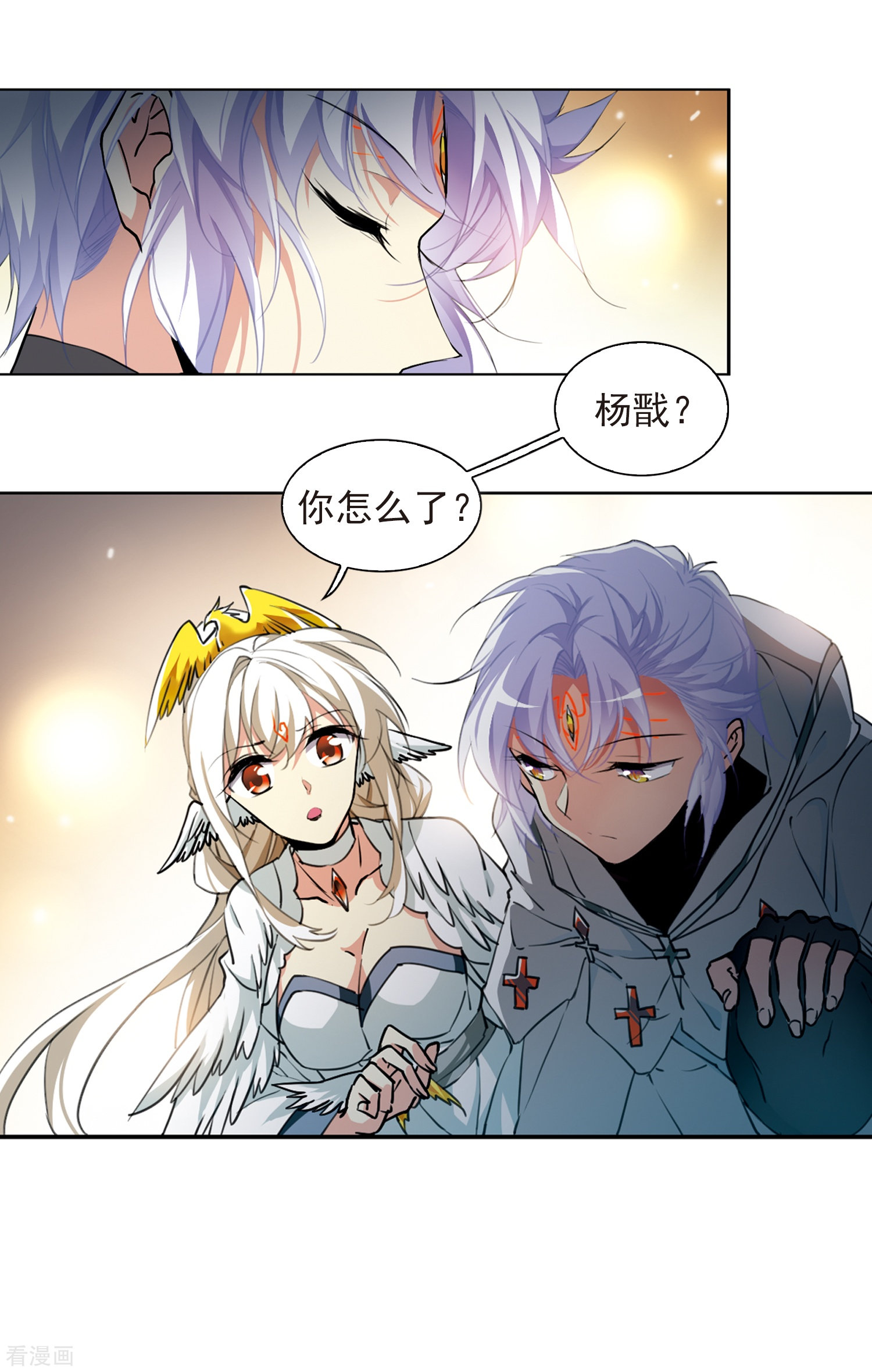 三眼哮天录第2季51话 妖界沦陷1