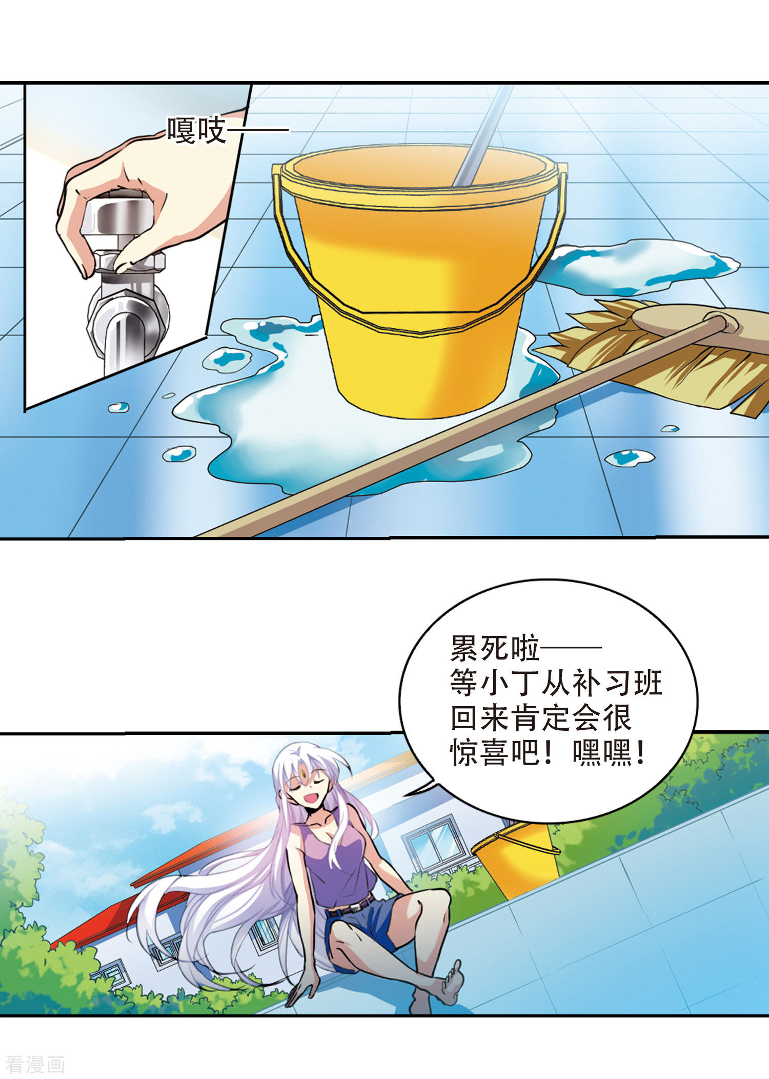 三眼哮天录里之卷2 战神的休息日之冰阔落