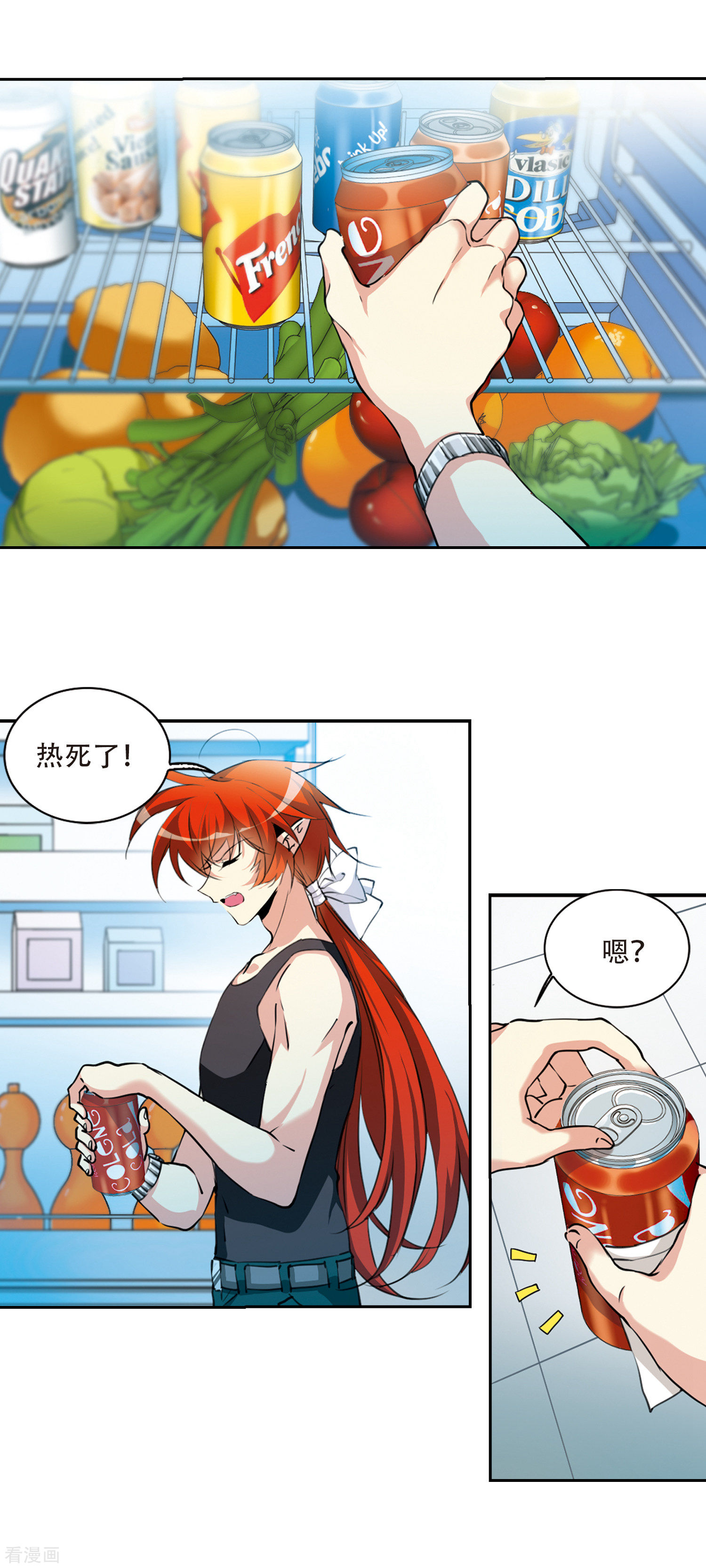 三眼哮天录里之卷2 战神的休息日之冰阔落