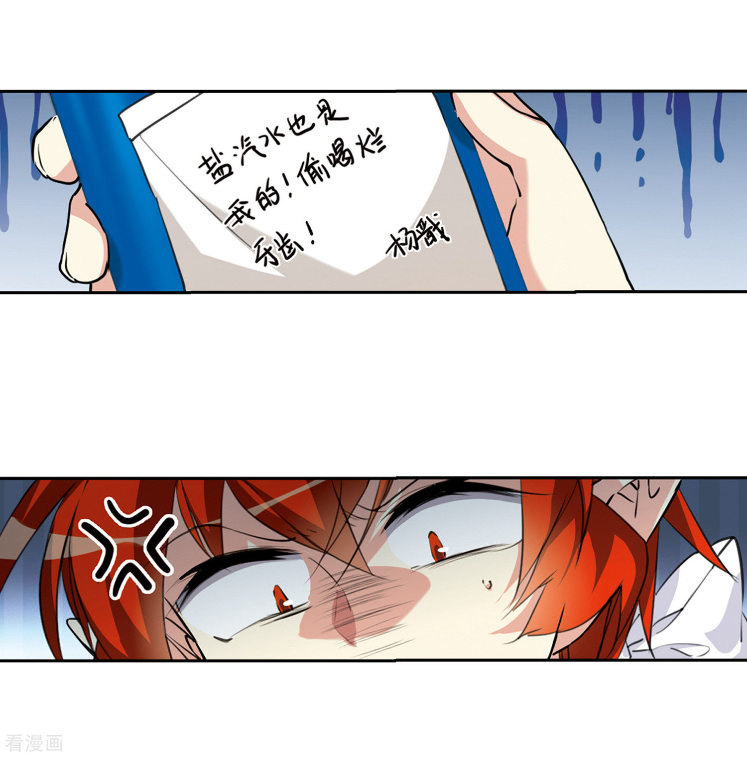 三眼哮天录里之卷2 战神的休息日之冰阔落
