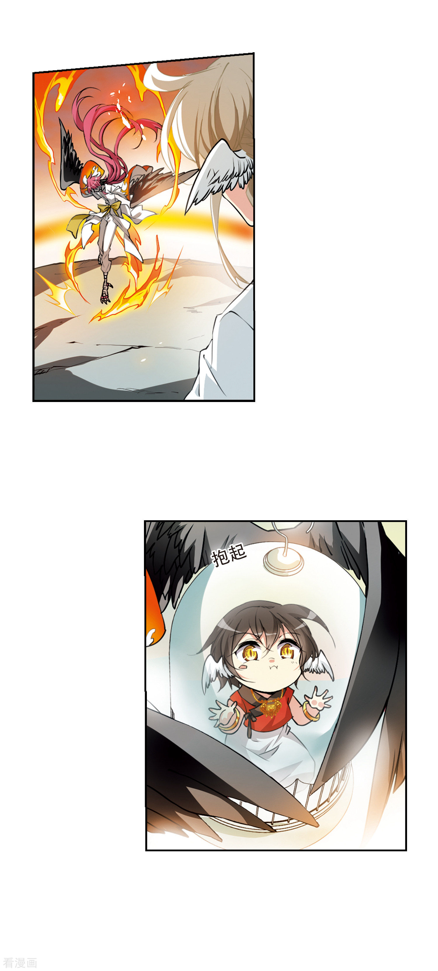 三眼哮天录第2季52话 妖界沦陷2