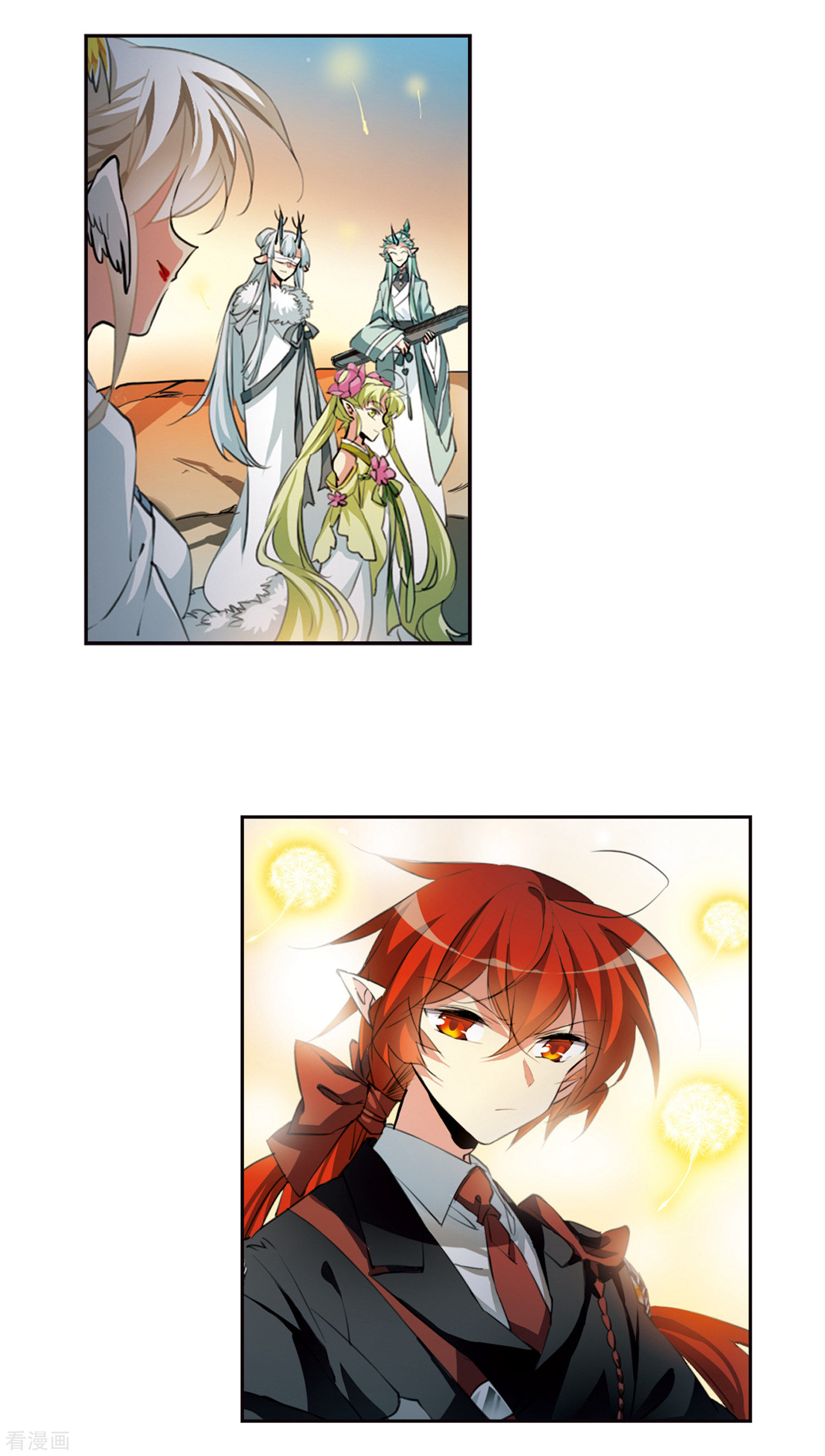 三眼哮天录第2季52话 妖界沦陷2