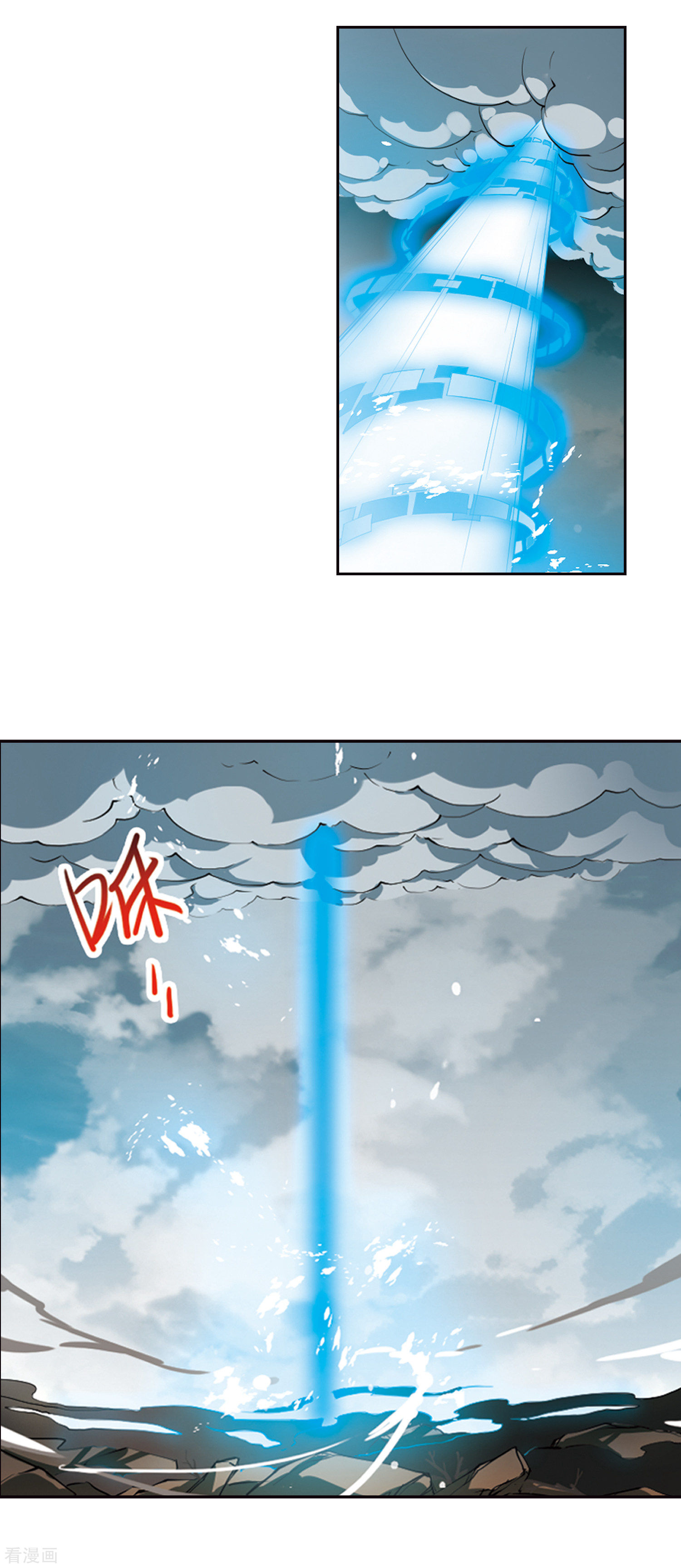 三眼哮天录第2季52话 妖界沦陷2