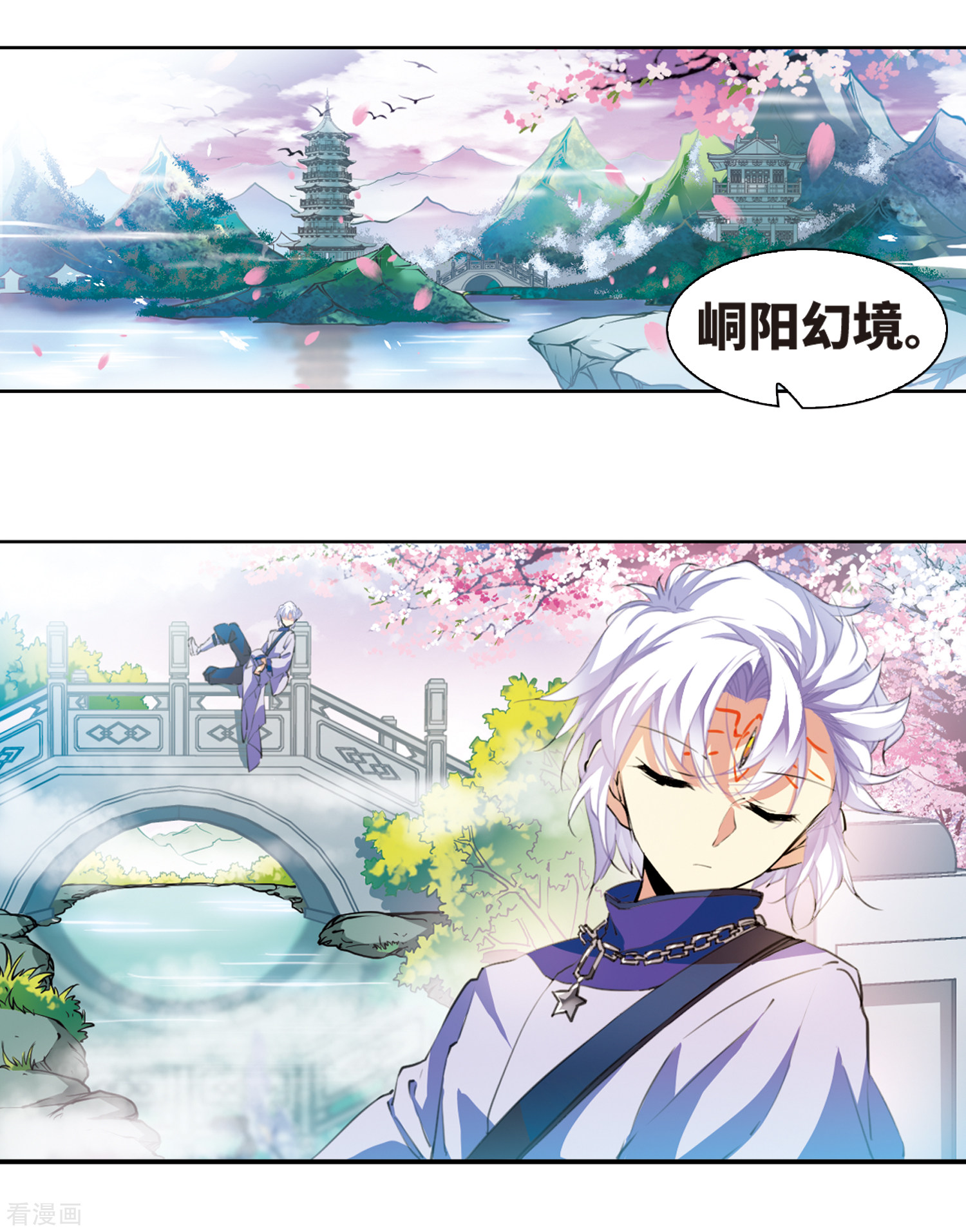 三眼哮天录第2季53话 妖界沦陷3