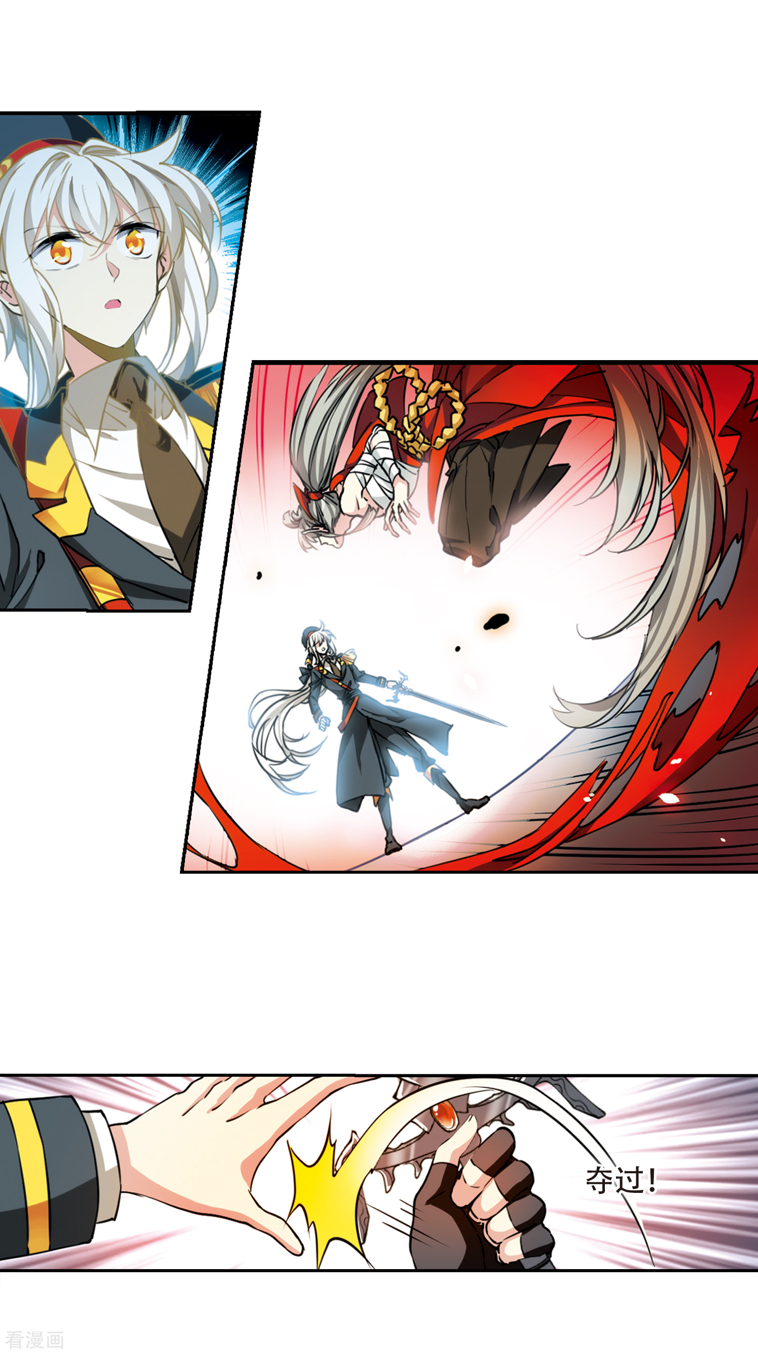 三眼哮天录第2季55话 峒阳幻境2