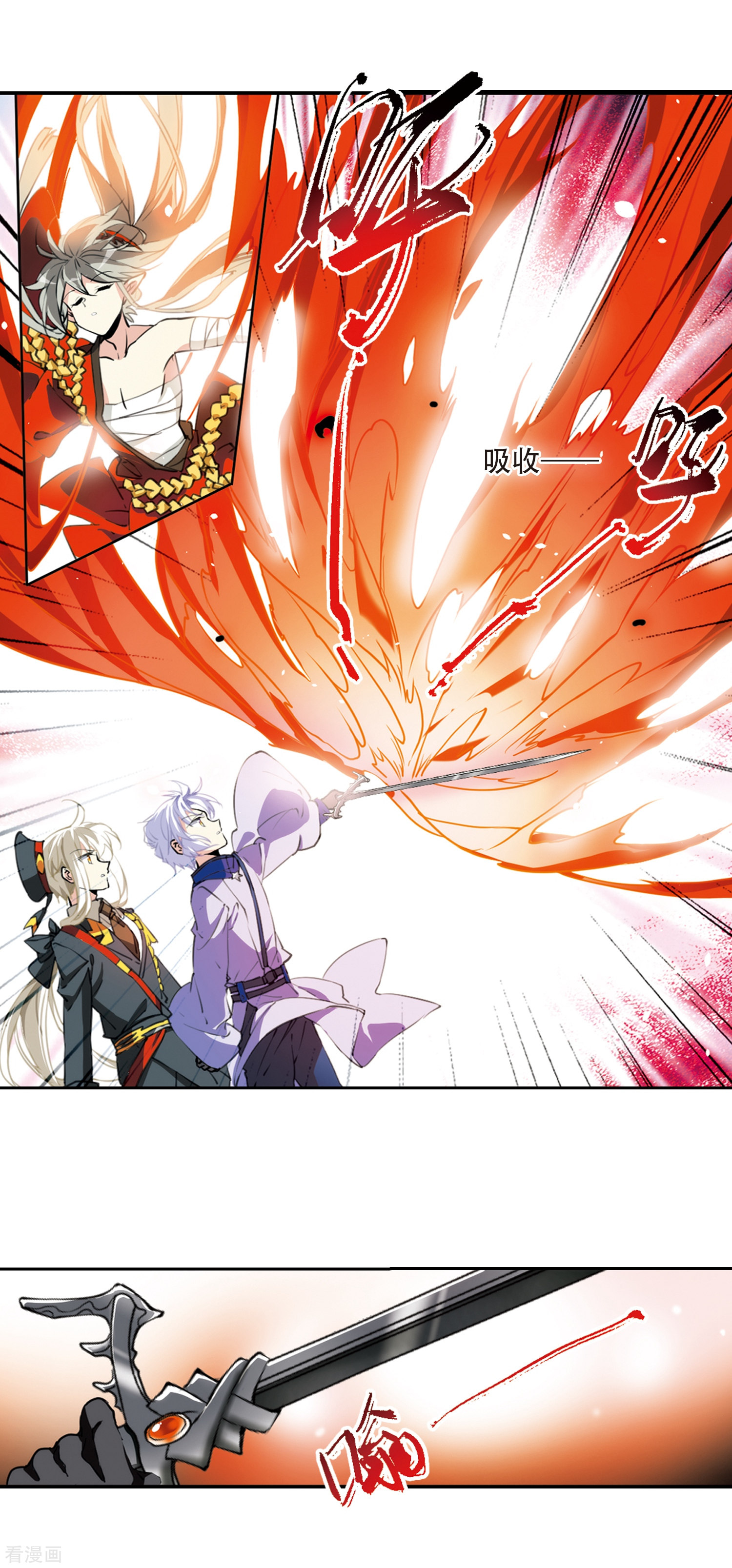 三眼哮天录第2季55话 峒阳幻境2