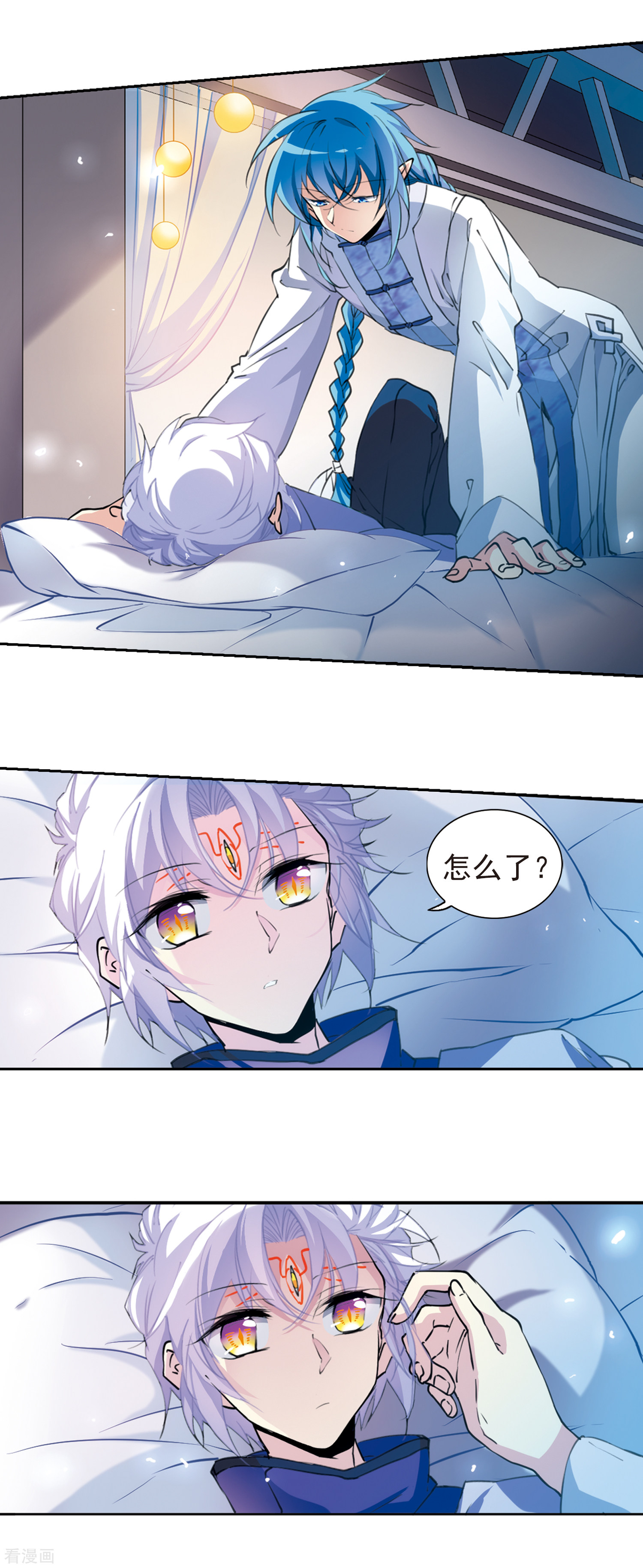 三眼哮天录第2季56话 峒阳幻境3