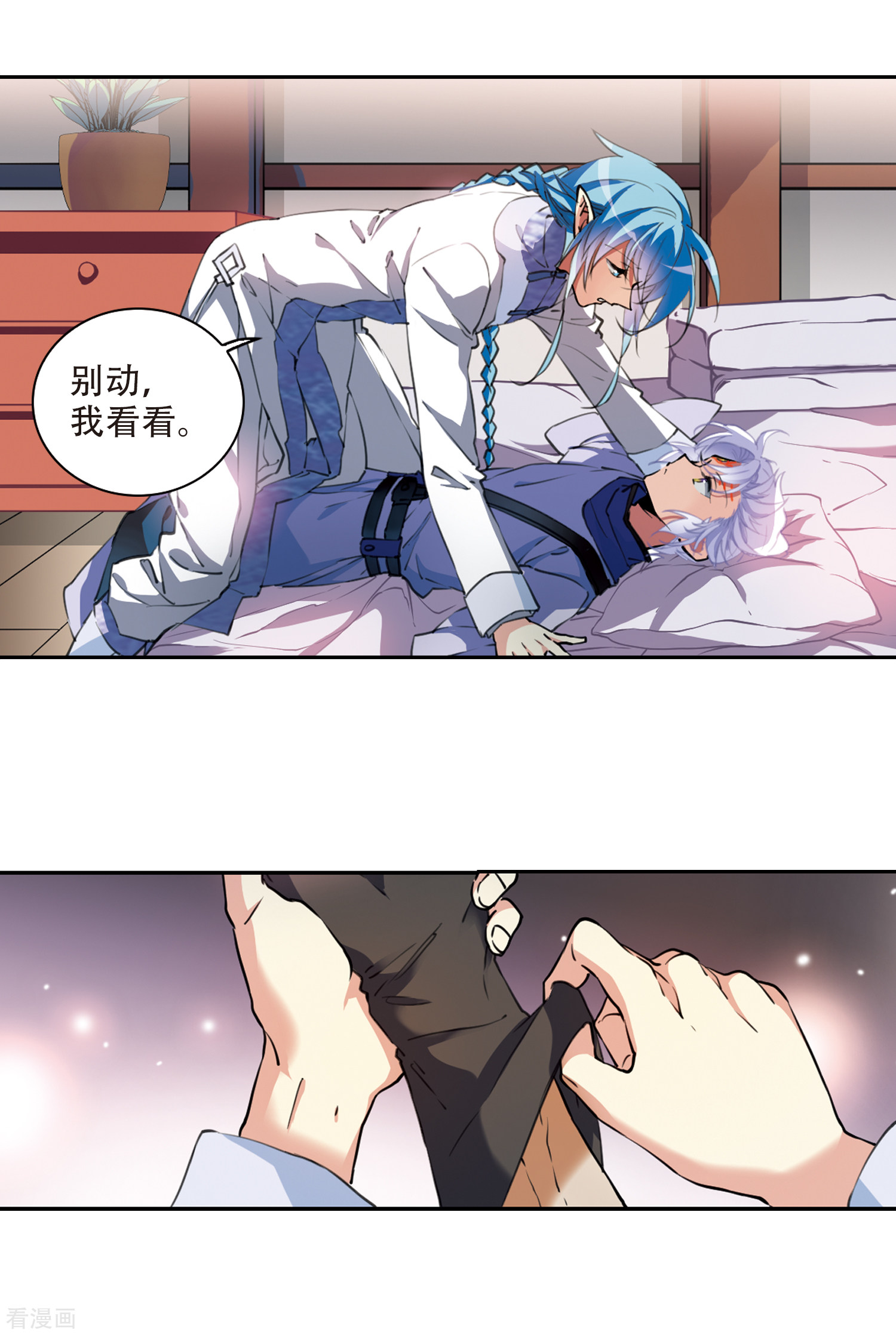 三眼哮天录第2季57话 踏寻瀛洲1