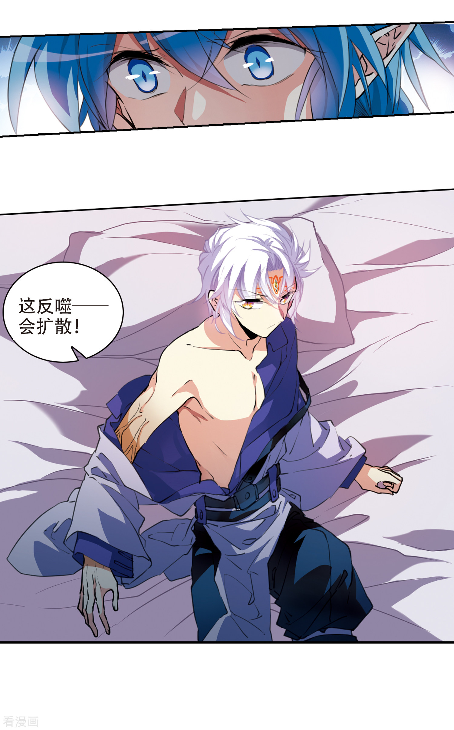 三眼哮天录第2季57话 踏寻瀛洲1