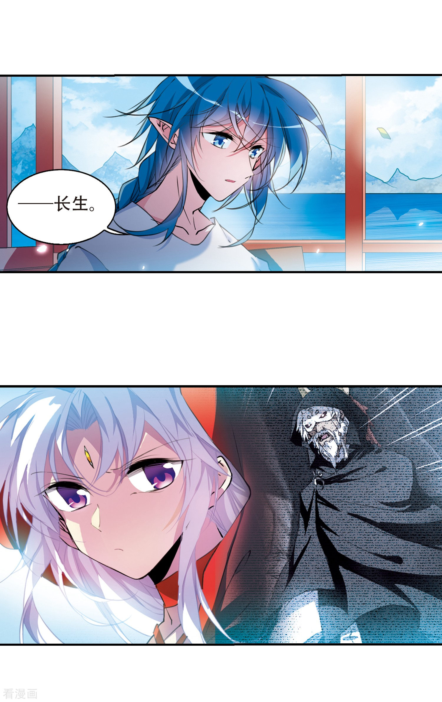 三眼哮天录第2季59话 踏寻瀛洲3