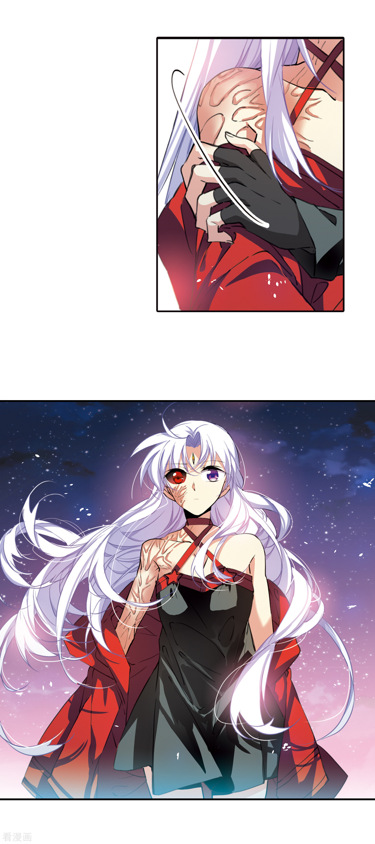 三眼哮天录第2季61话 反噬侵蚀2