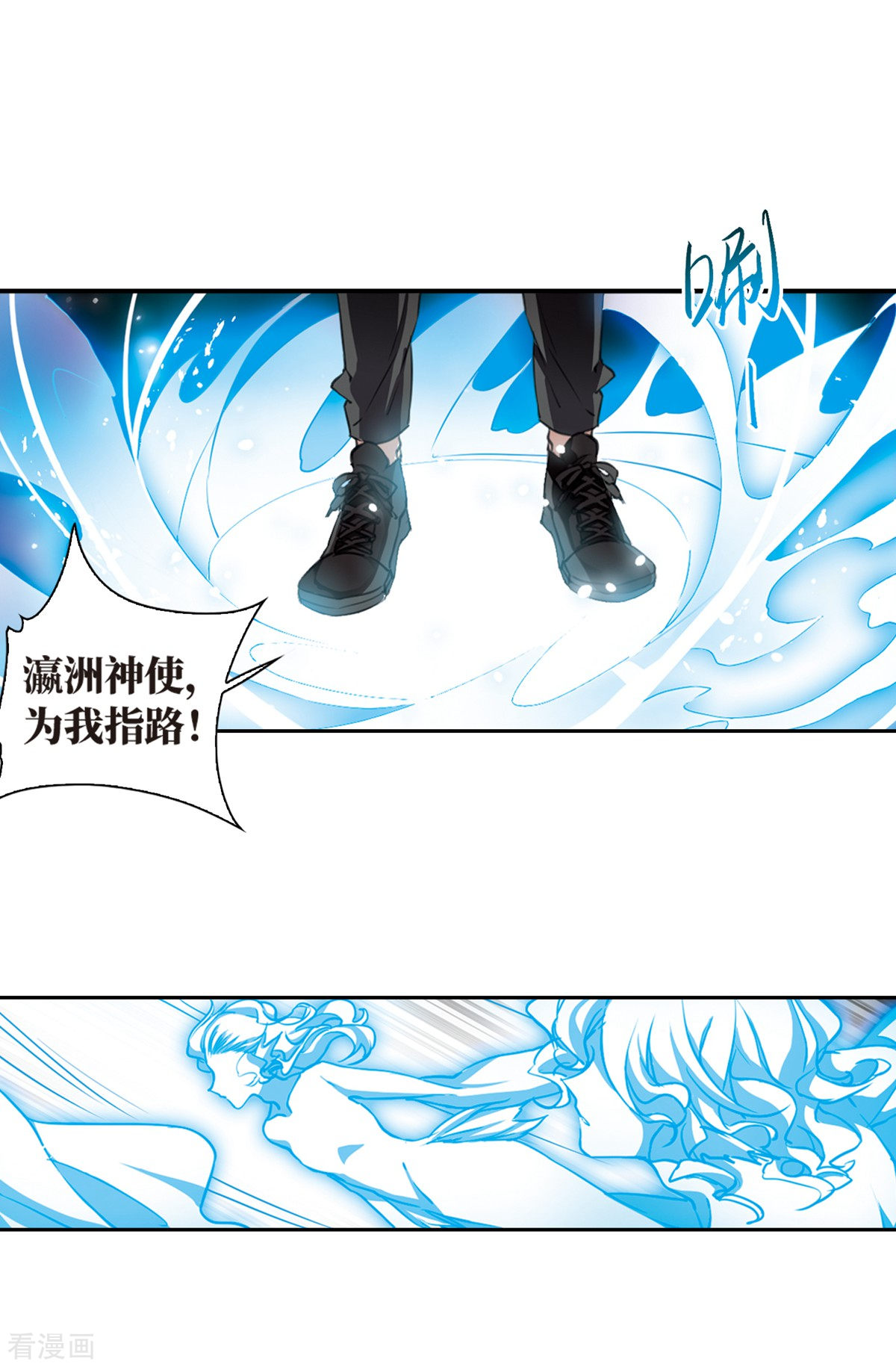 三眼哮天录第2季63话 破解之法1