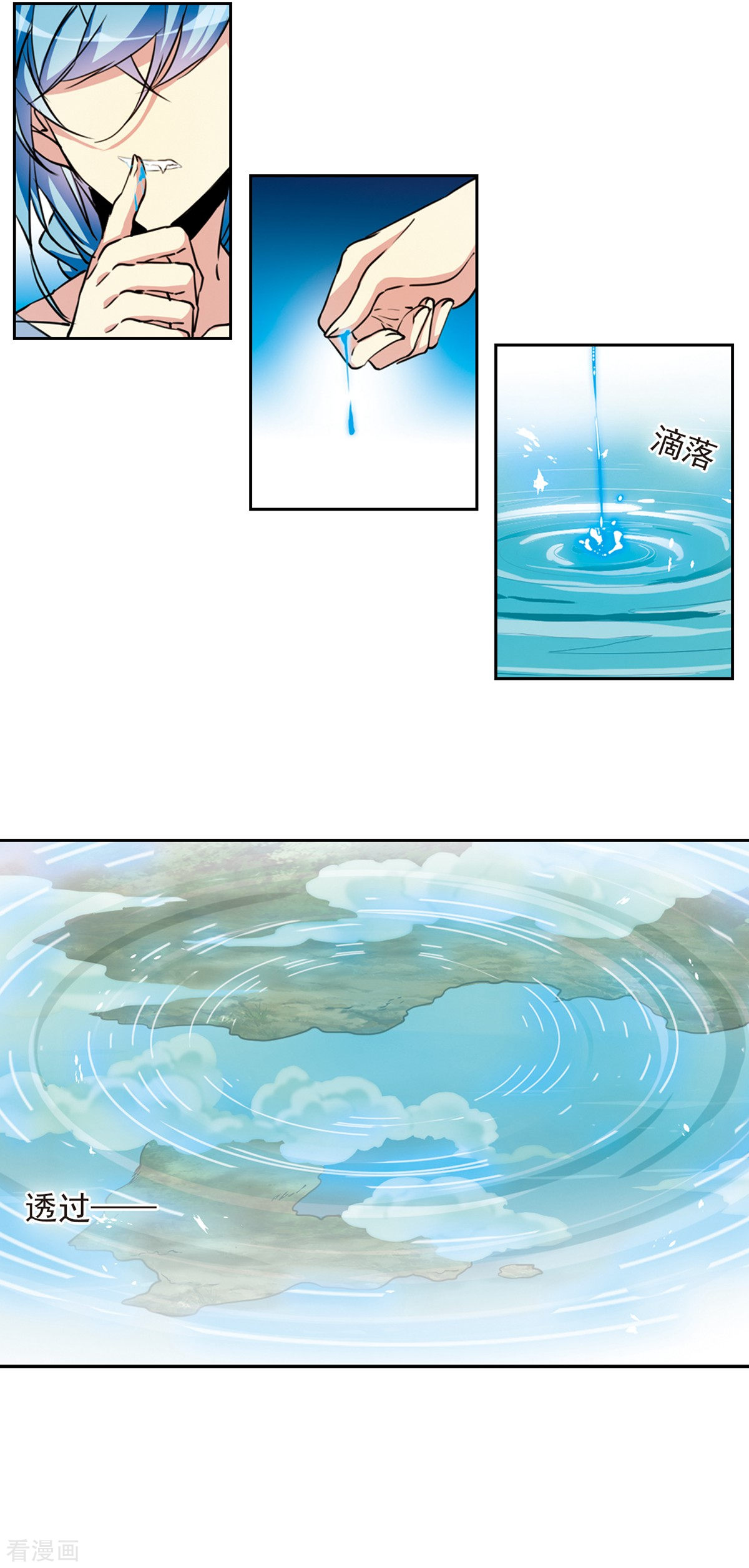 三眼哮天录第2季63话 破解之法1