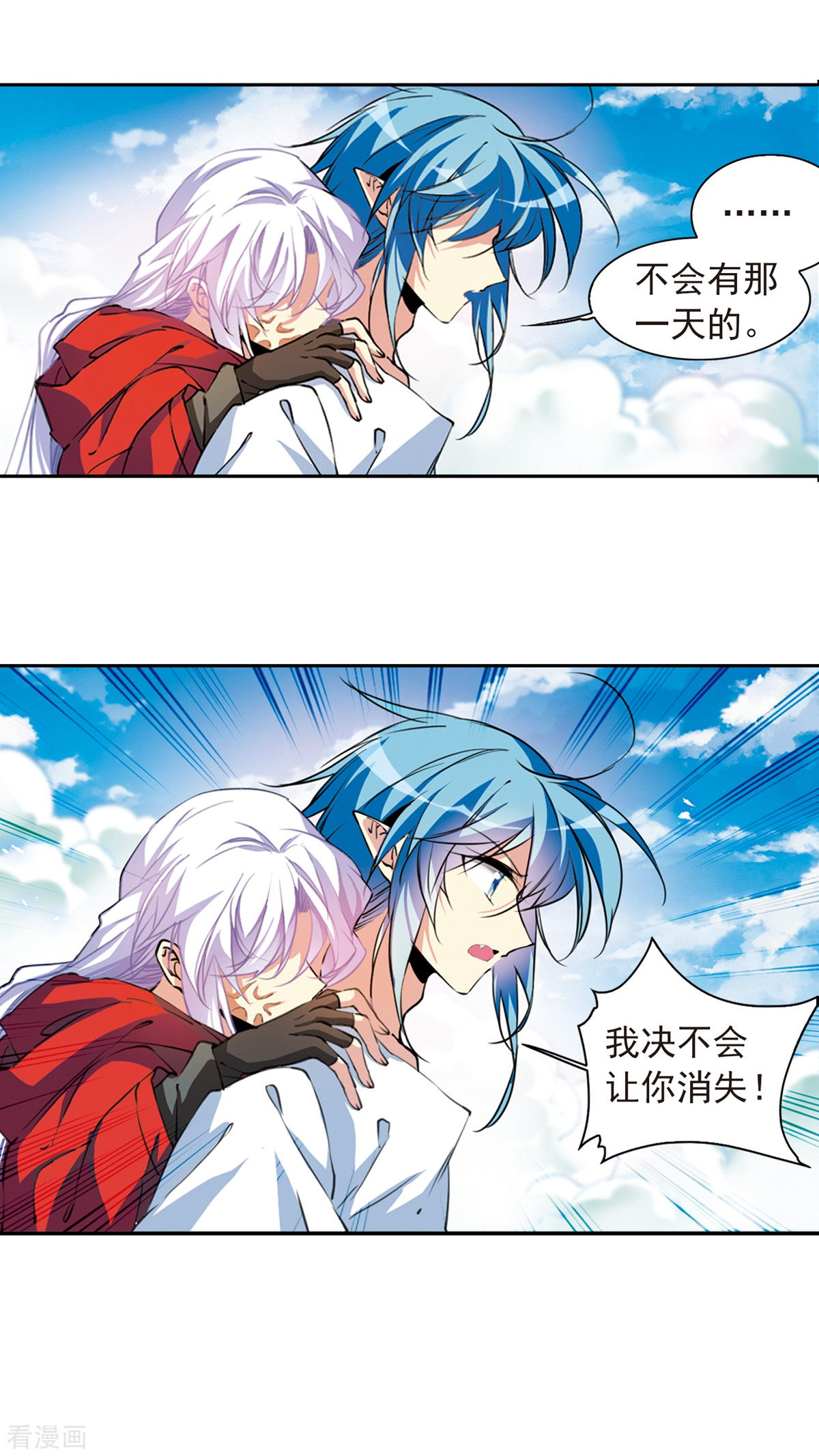 三眼哮天录第2季63话 破解之法1