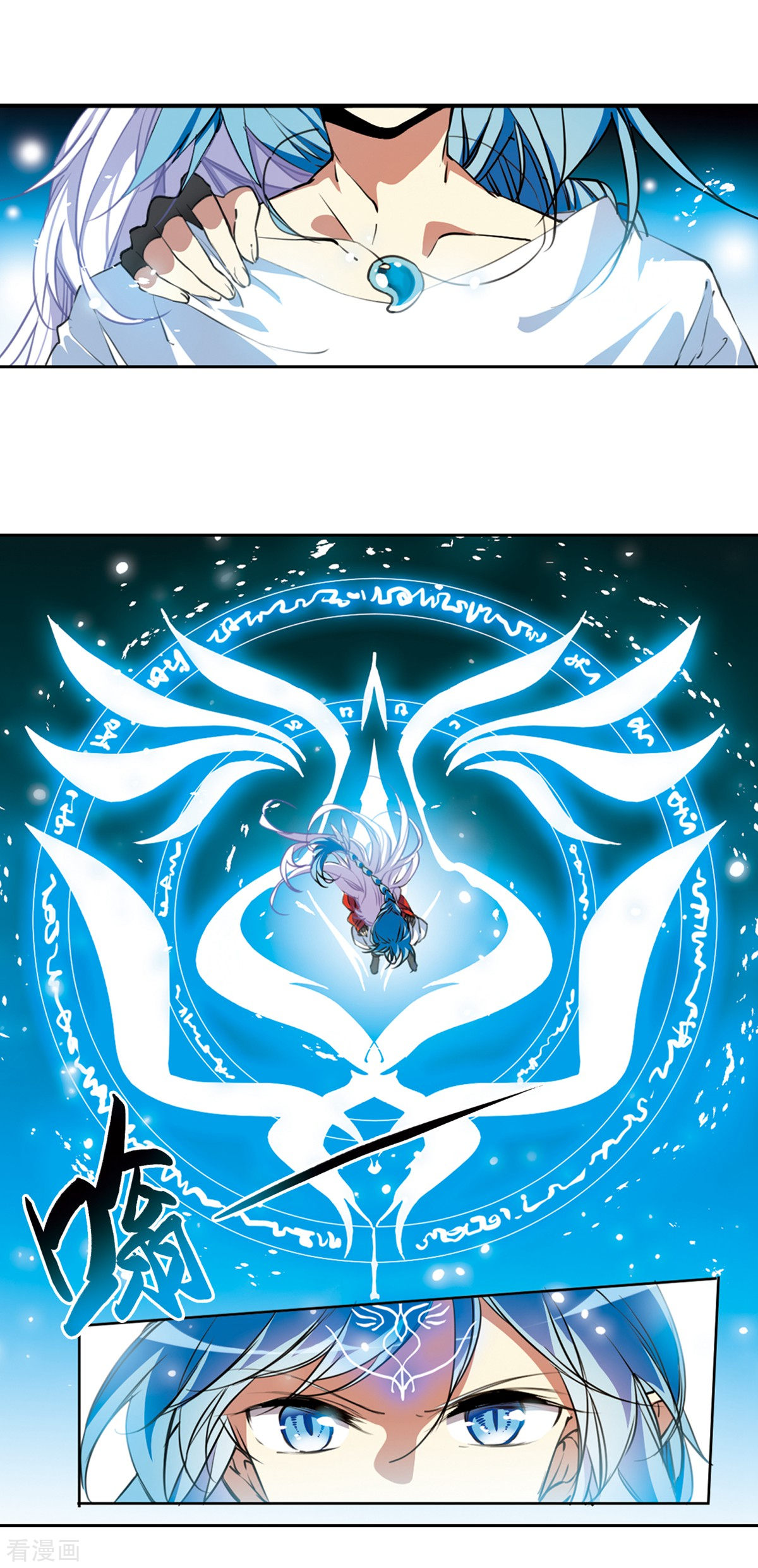 三眼哮天录第2季63话 破解之法1