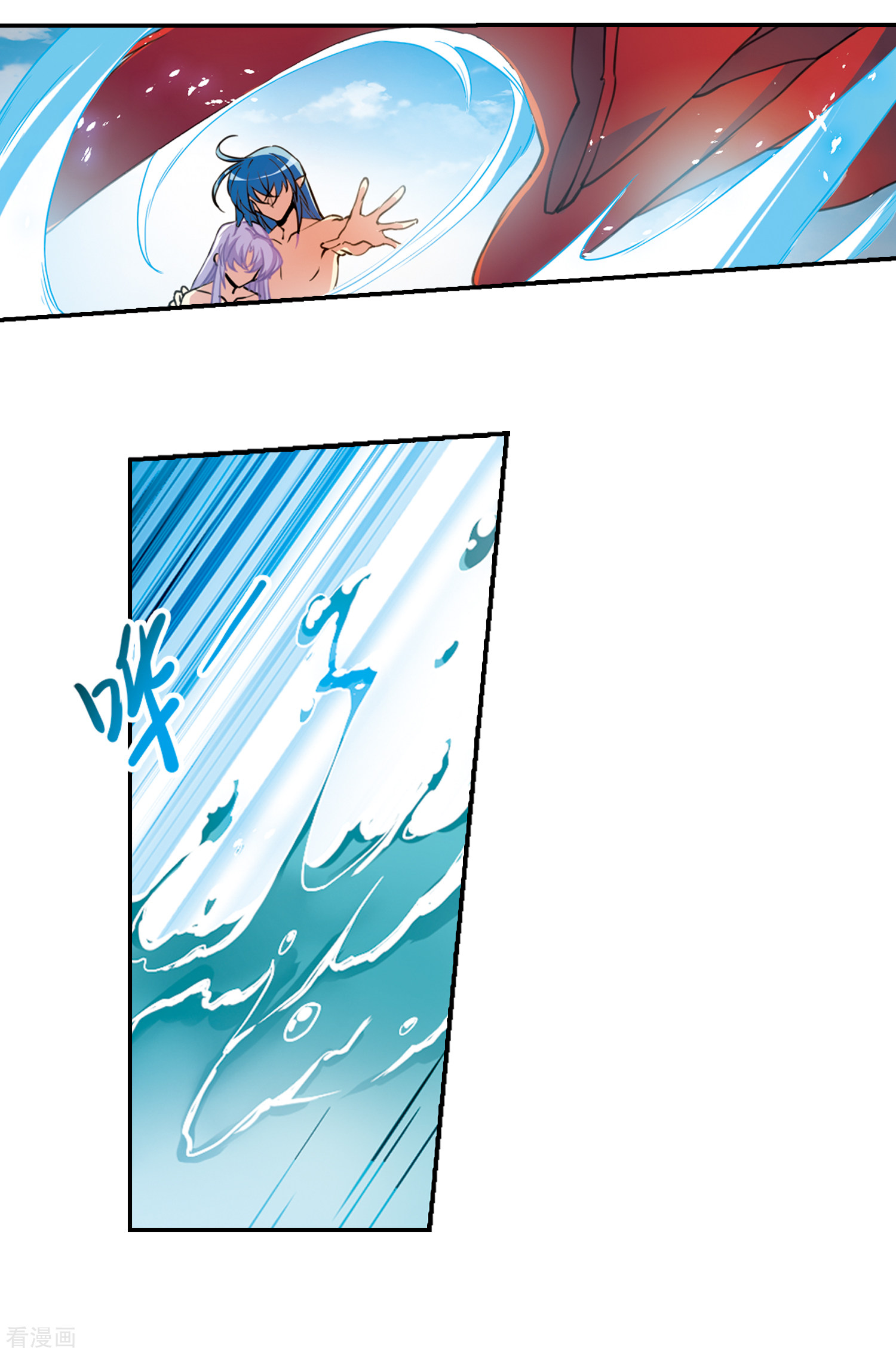 三眼哮天录第2季64话 破解之法2