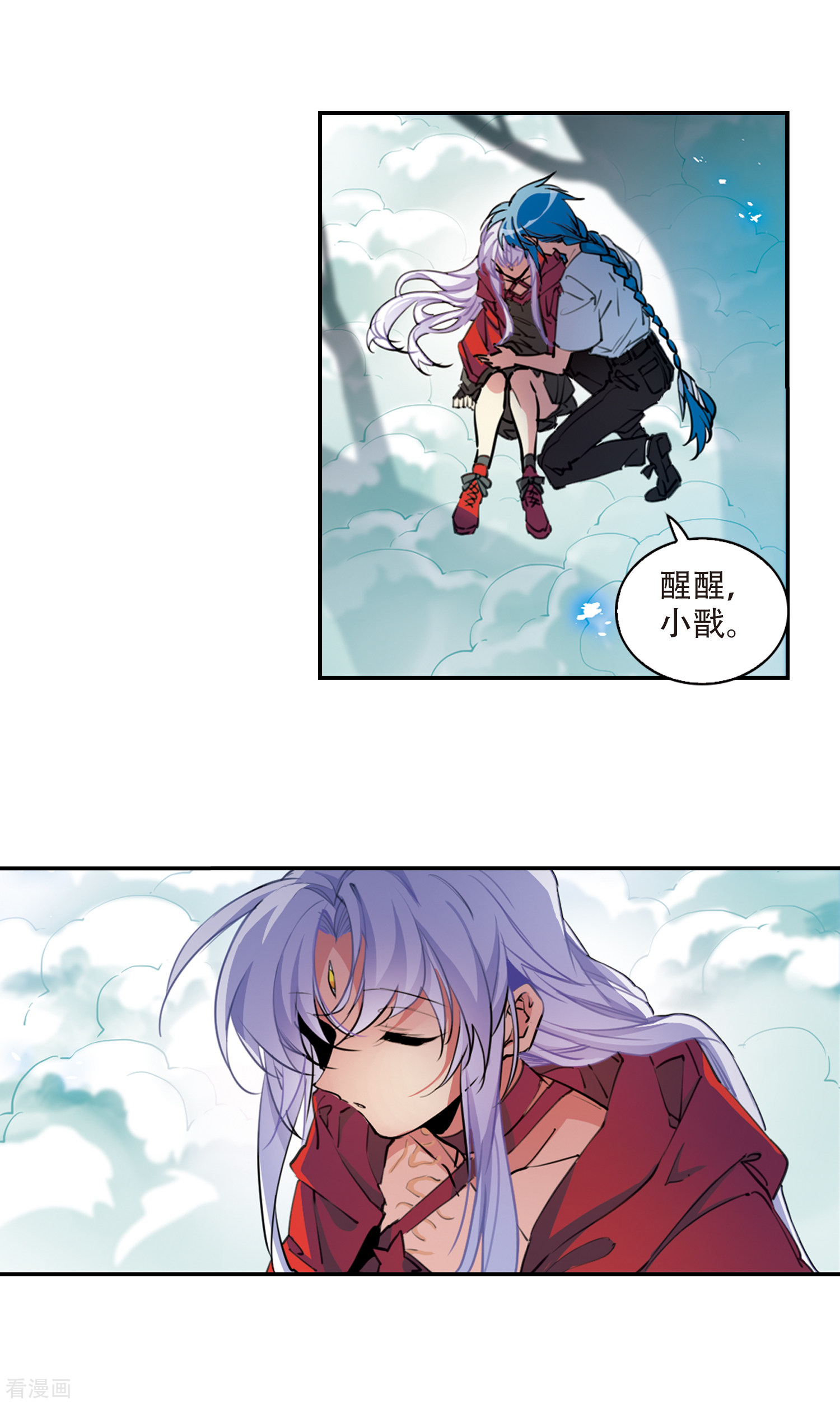 三眼哮天录第2季64话 破解之法2