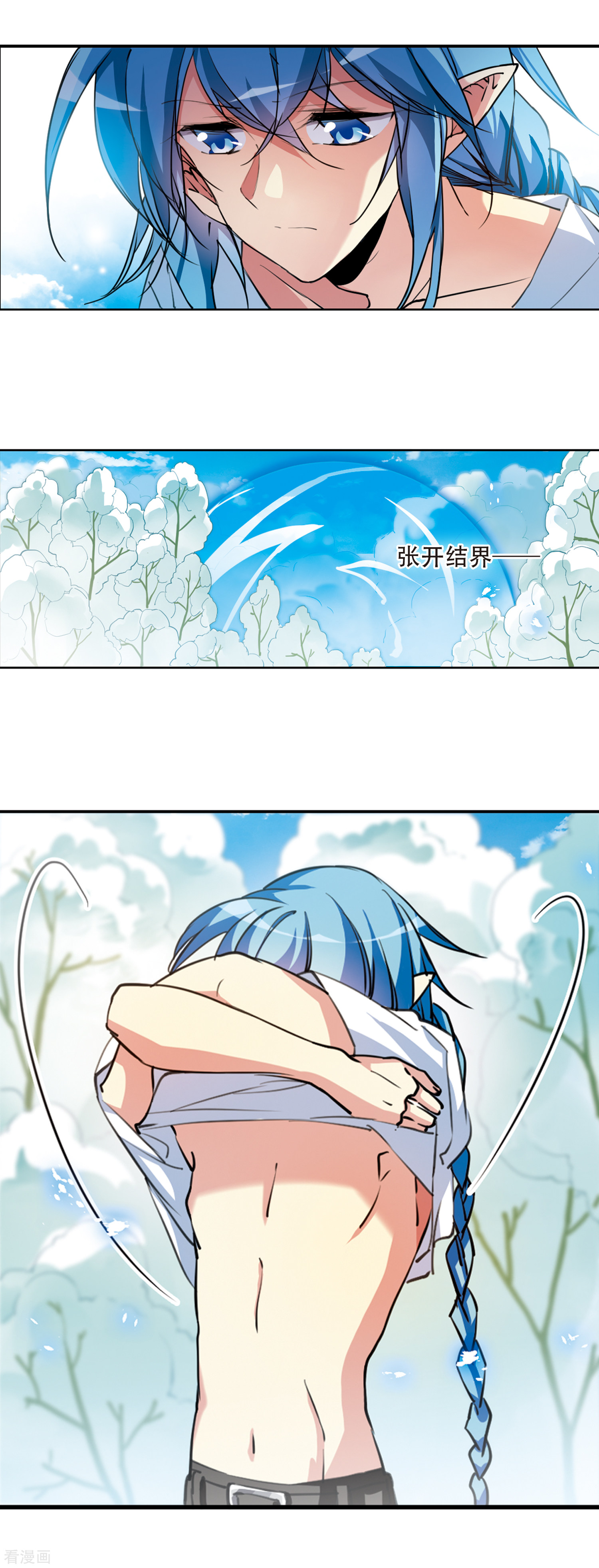 三眼哮天录第2季64话 破解之法2