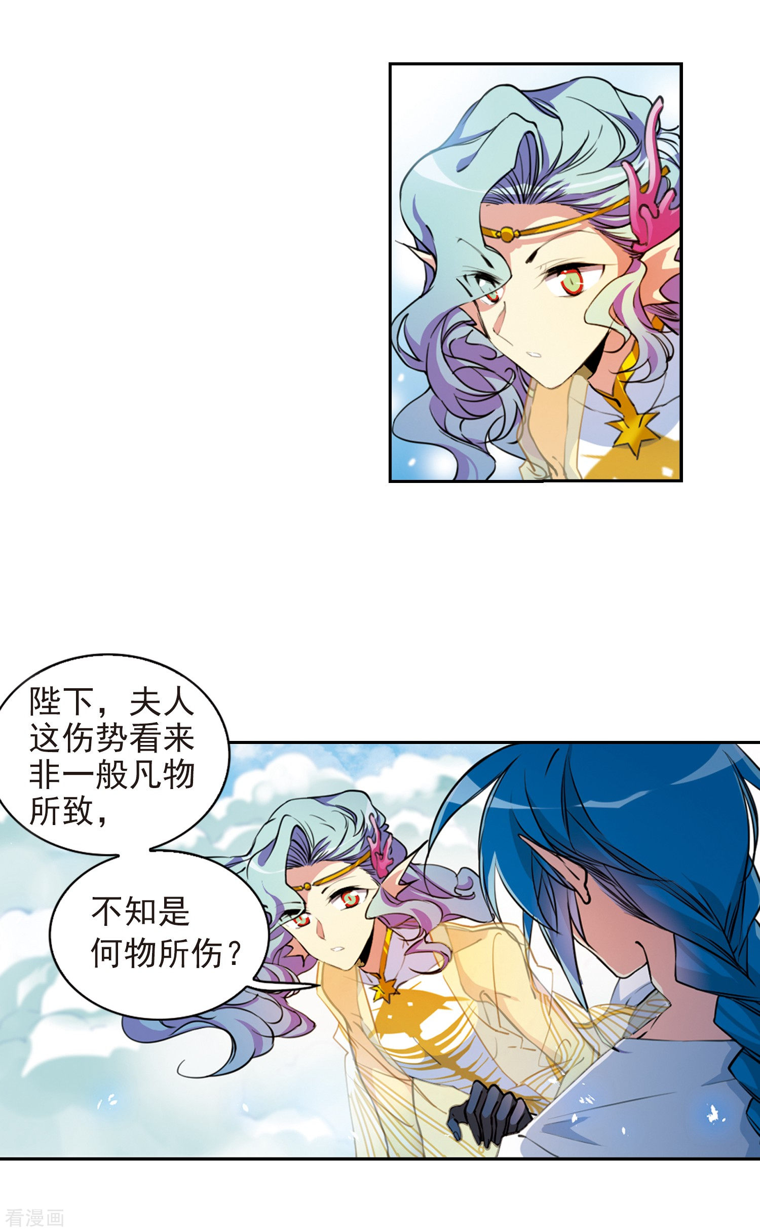 三眼哮天录第2季65话 破解之法3