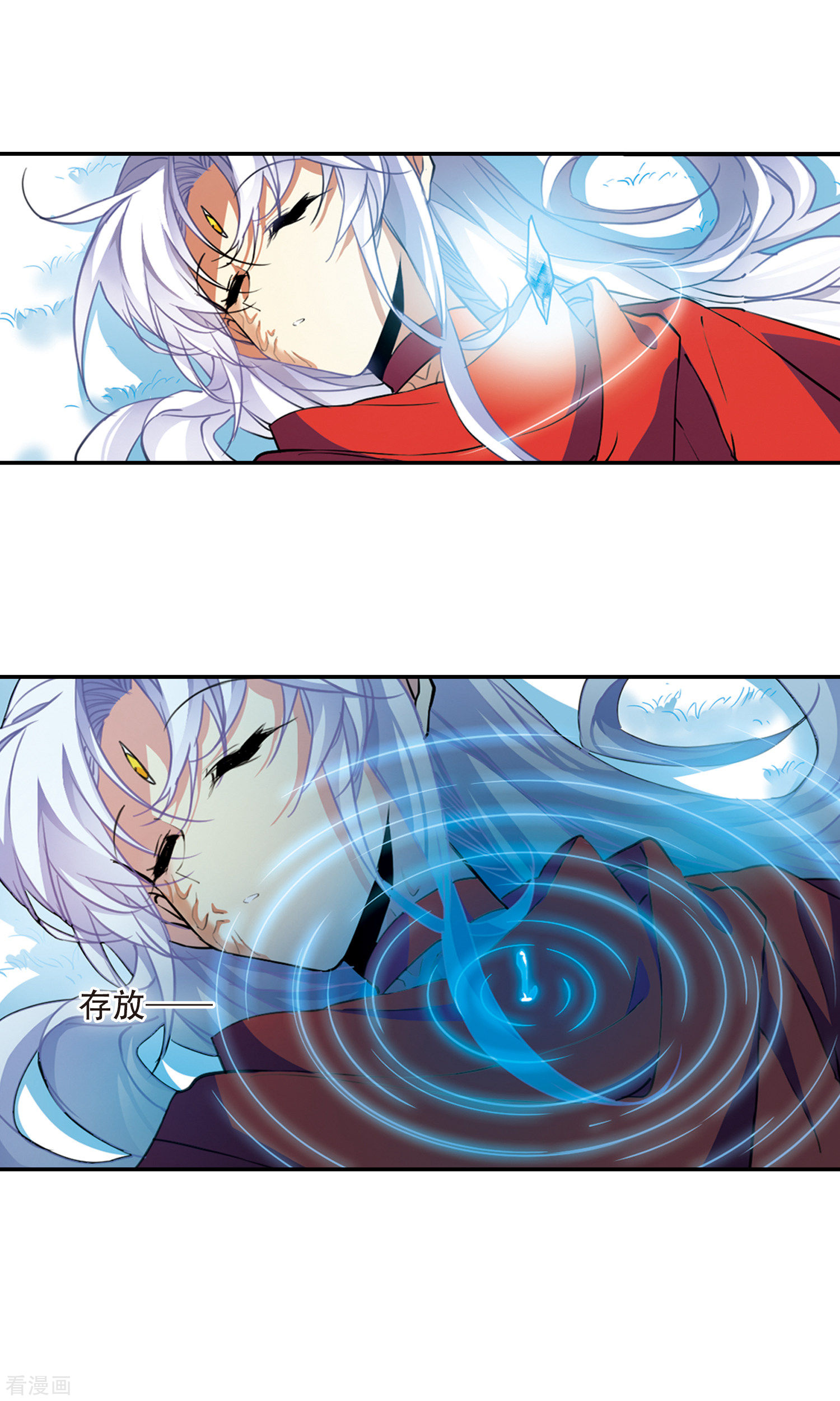 三眼哮天录第2季66话 神龙千鳞1