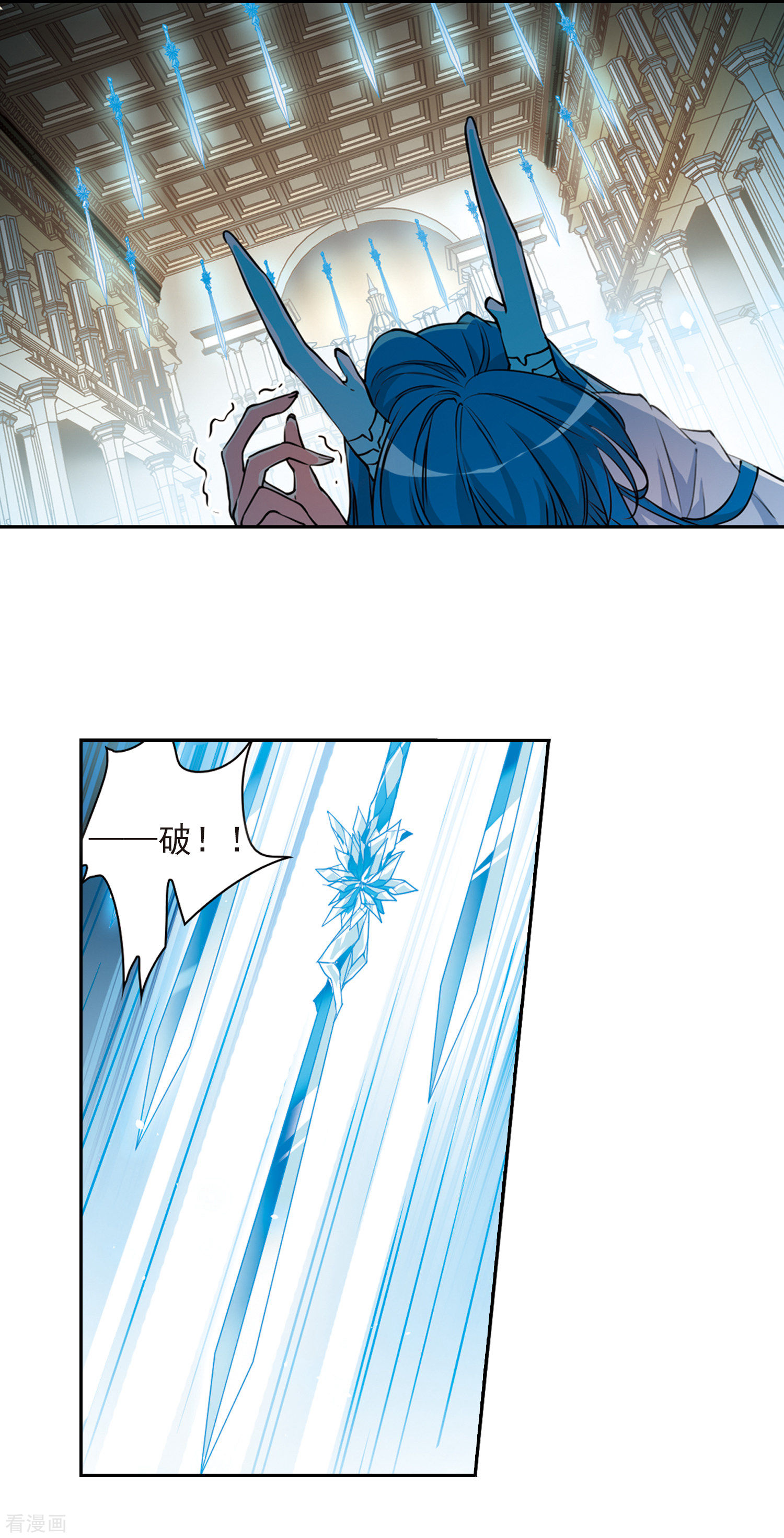三眼哮天录第2季67话 神龙千鳞2