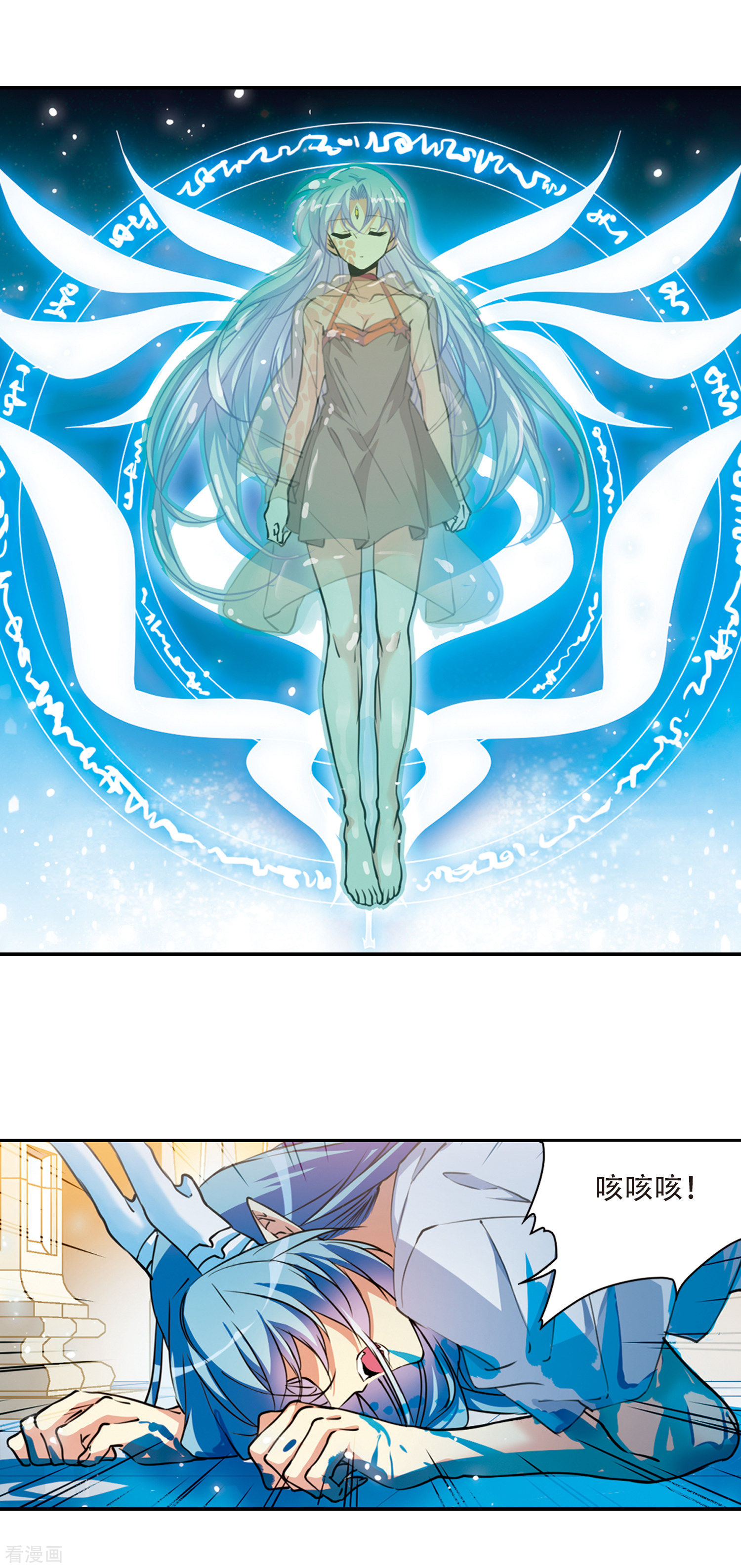 三眼哮天录第2季68话 神龙千鳞3