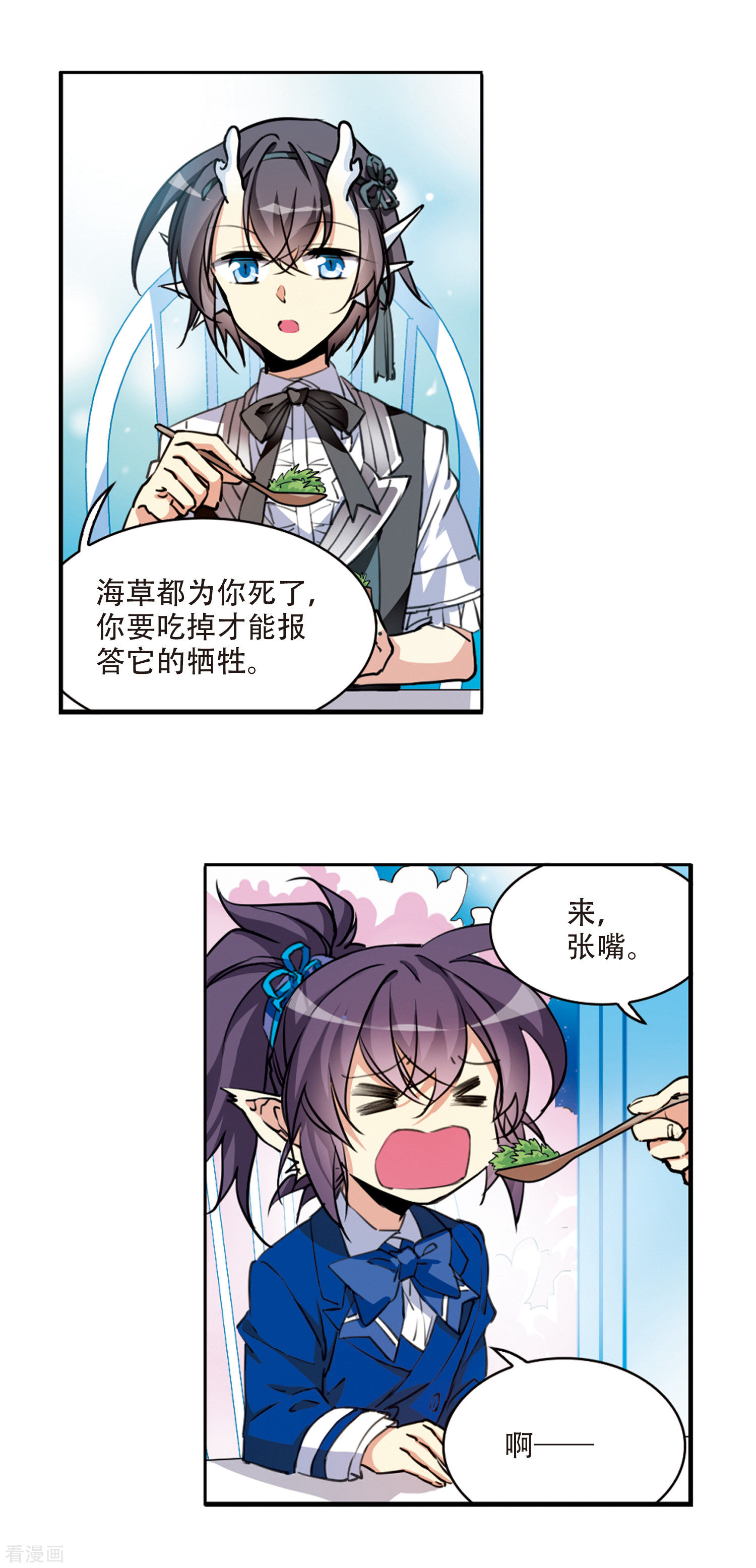 三眼哮天录第2季68话 神龙千鳞3