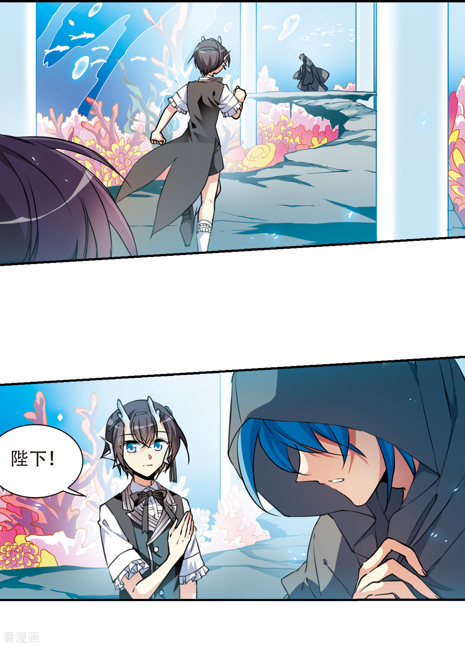 三眼哮天录第2季68话 神龙千鳞3