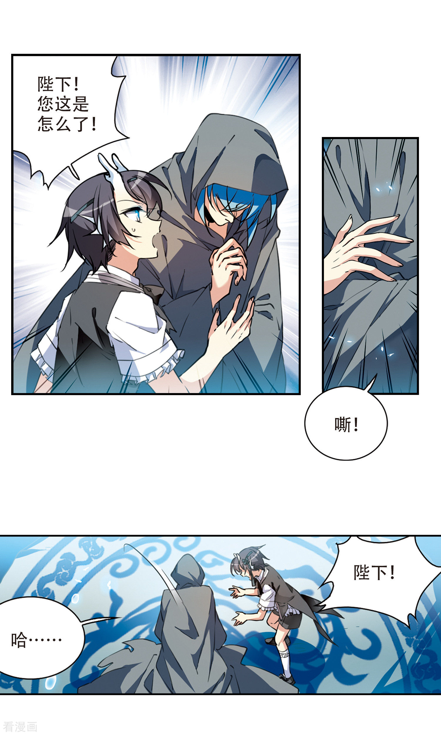 三眼哮天录第2季68话 神龙千鳞3