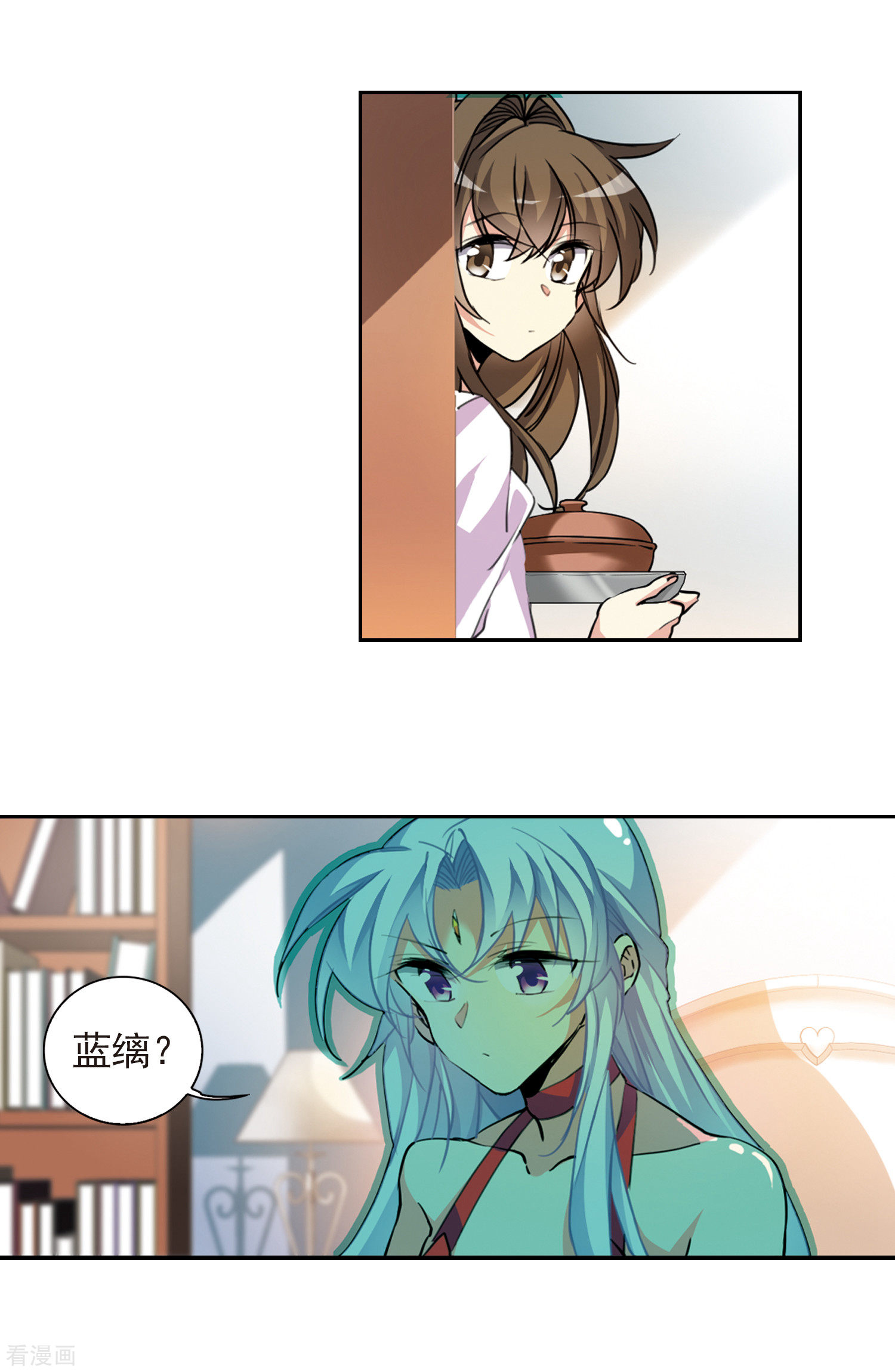 三眼哮天录第2季69话 坦诚相告1