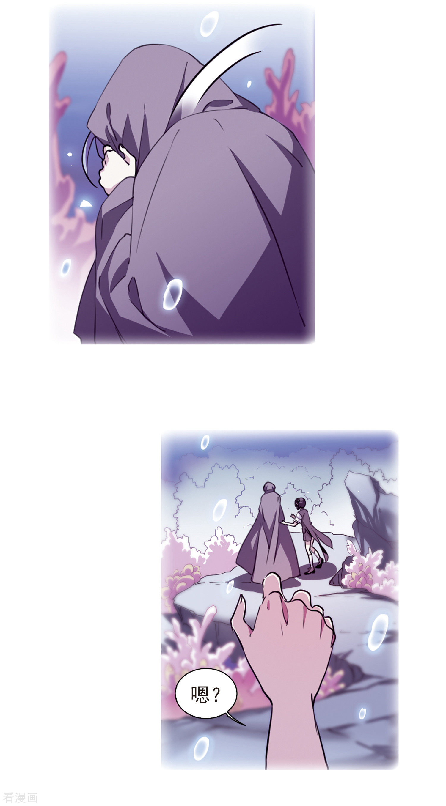 三眼哮天录第2季69话 坦诚相告1