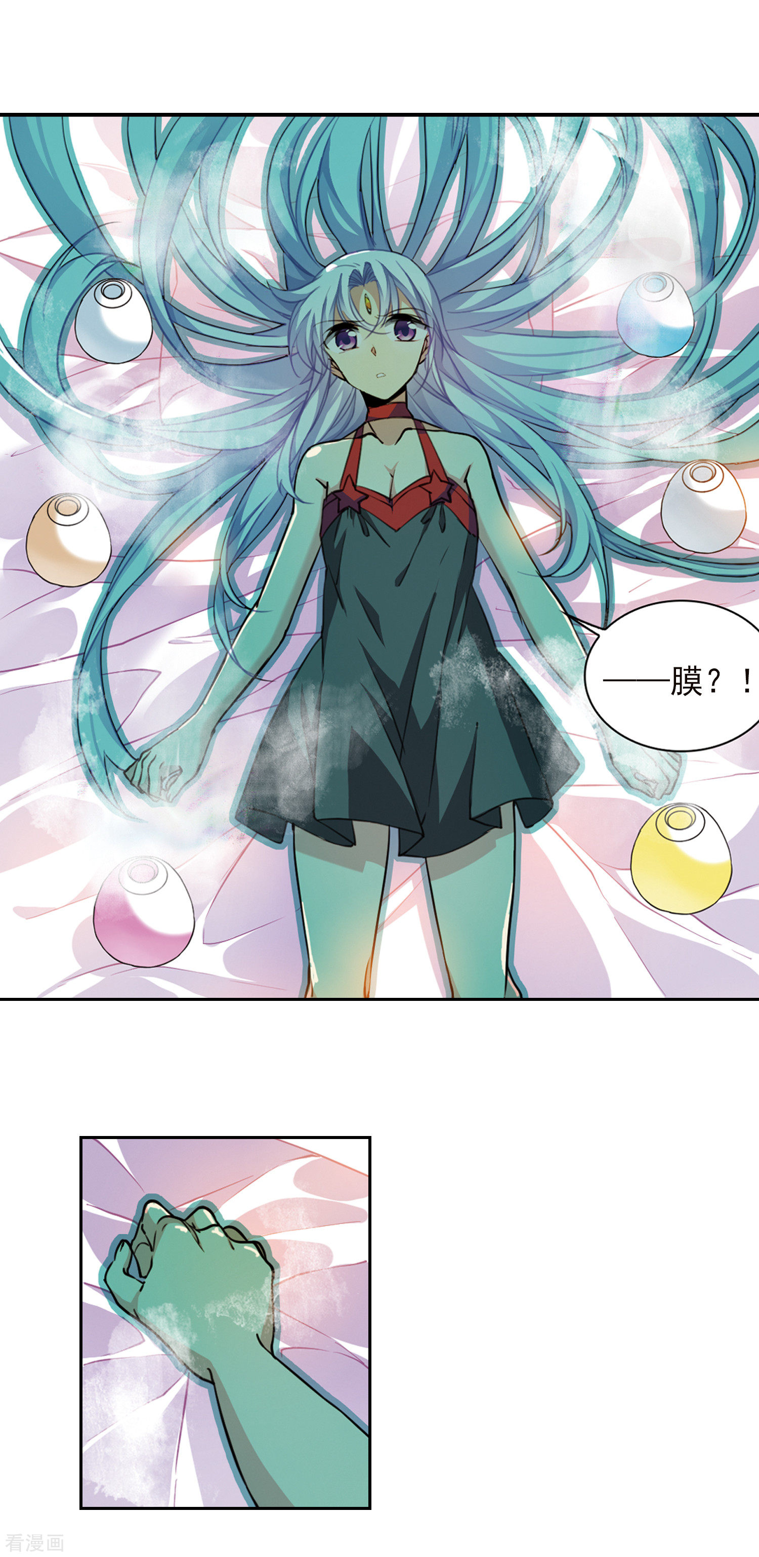 三眼哮天录第2季69话 坦诚相告1