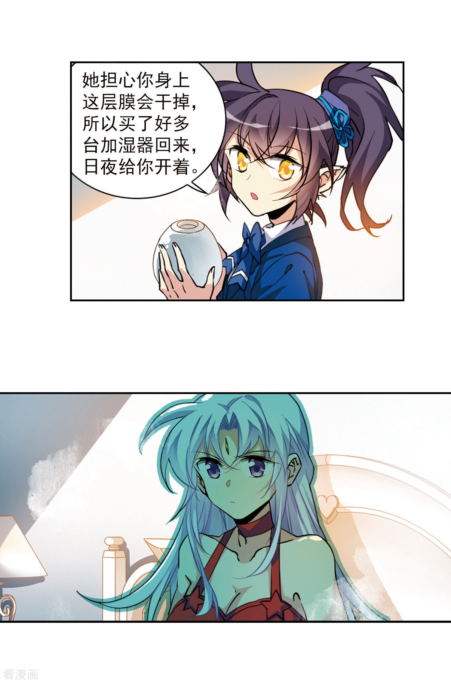 三眼哮天录第2季69话 坦诚相告1