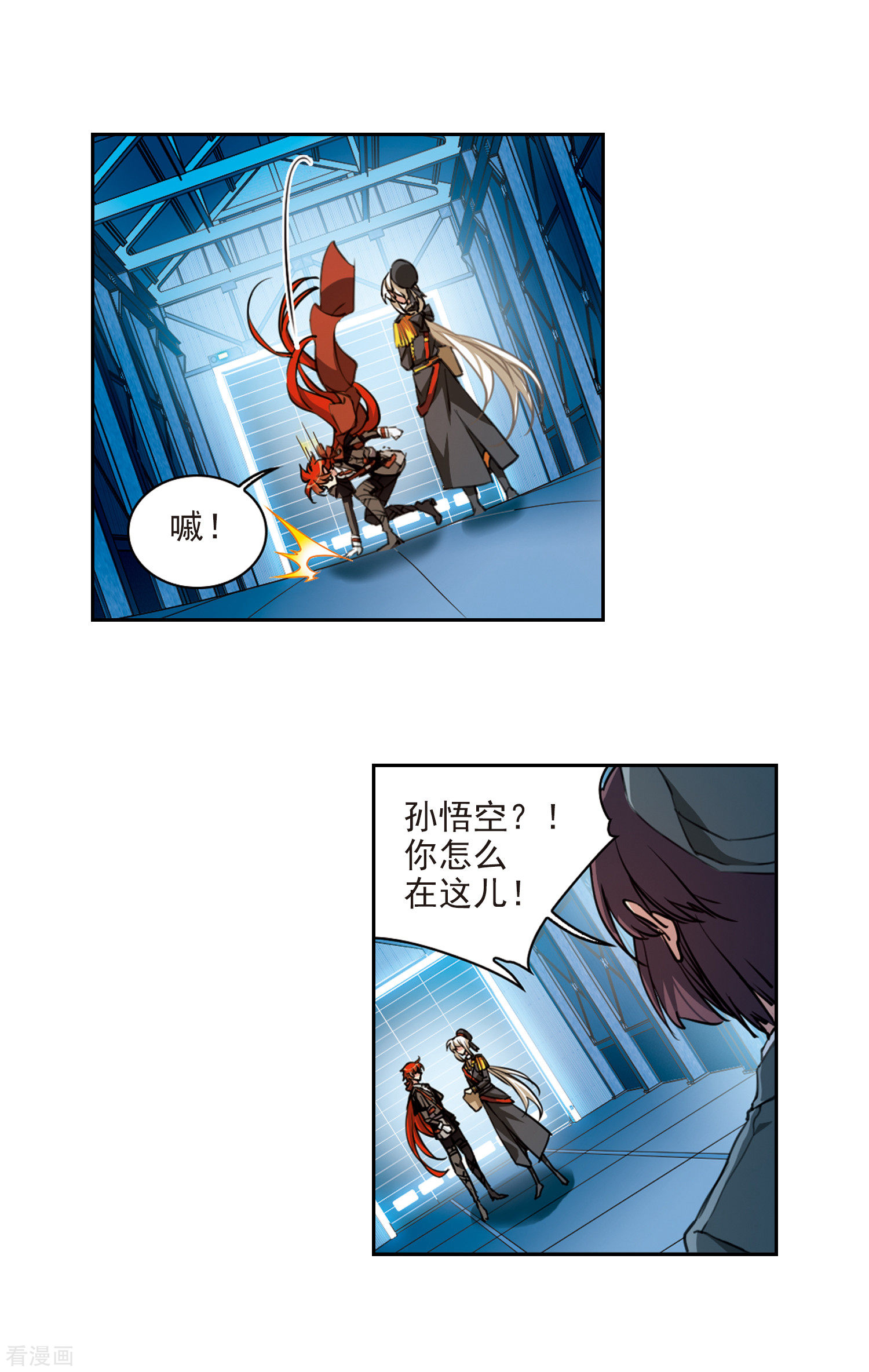 三眼哮天录第2季71话 坦诚相告3