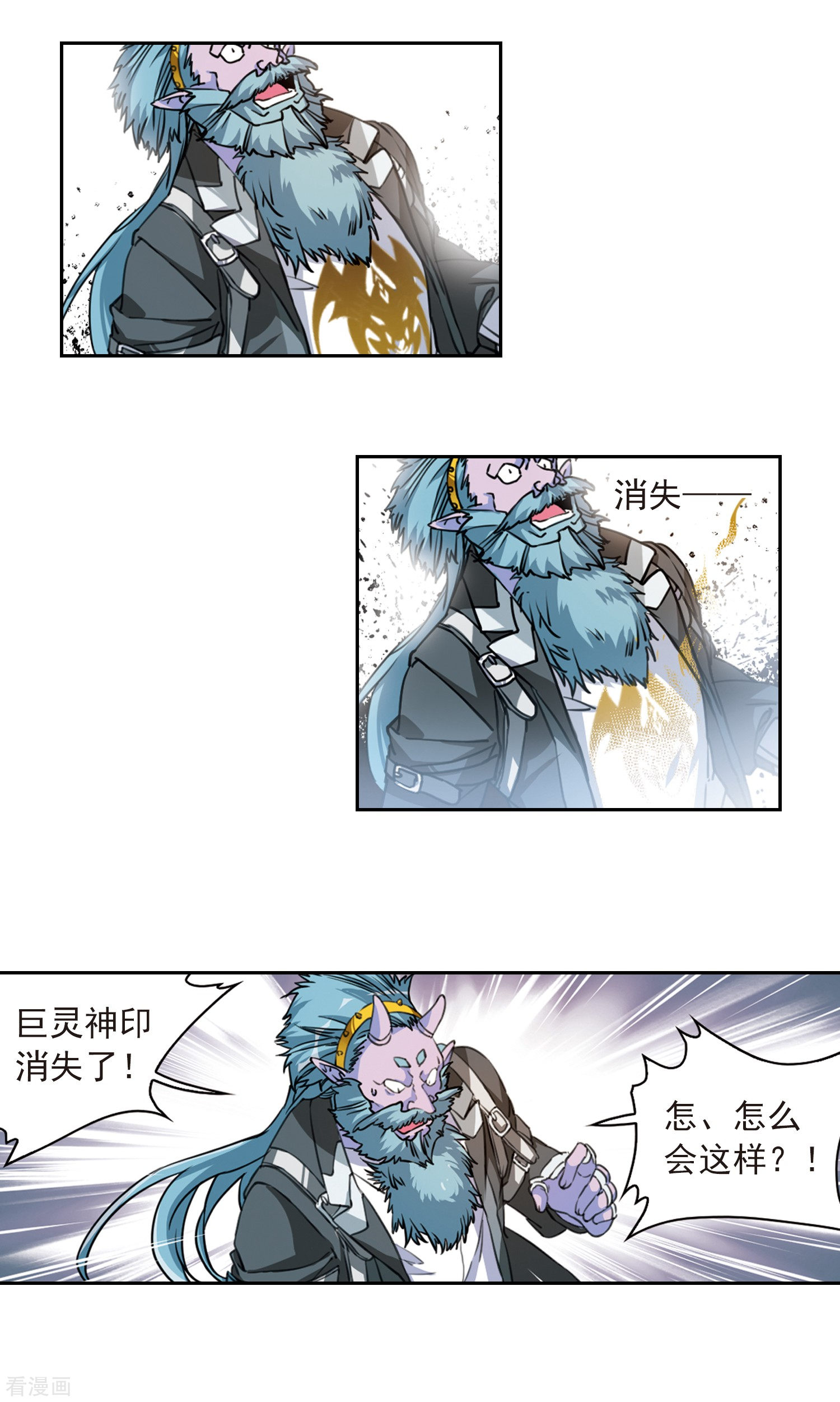 三眼哮天录2020国漫星选投票活动