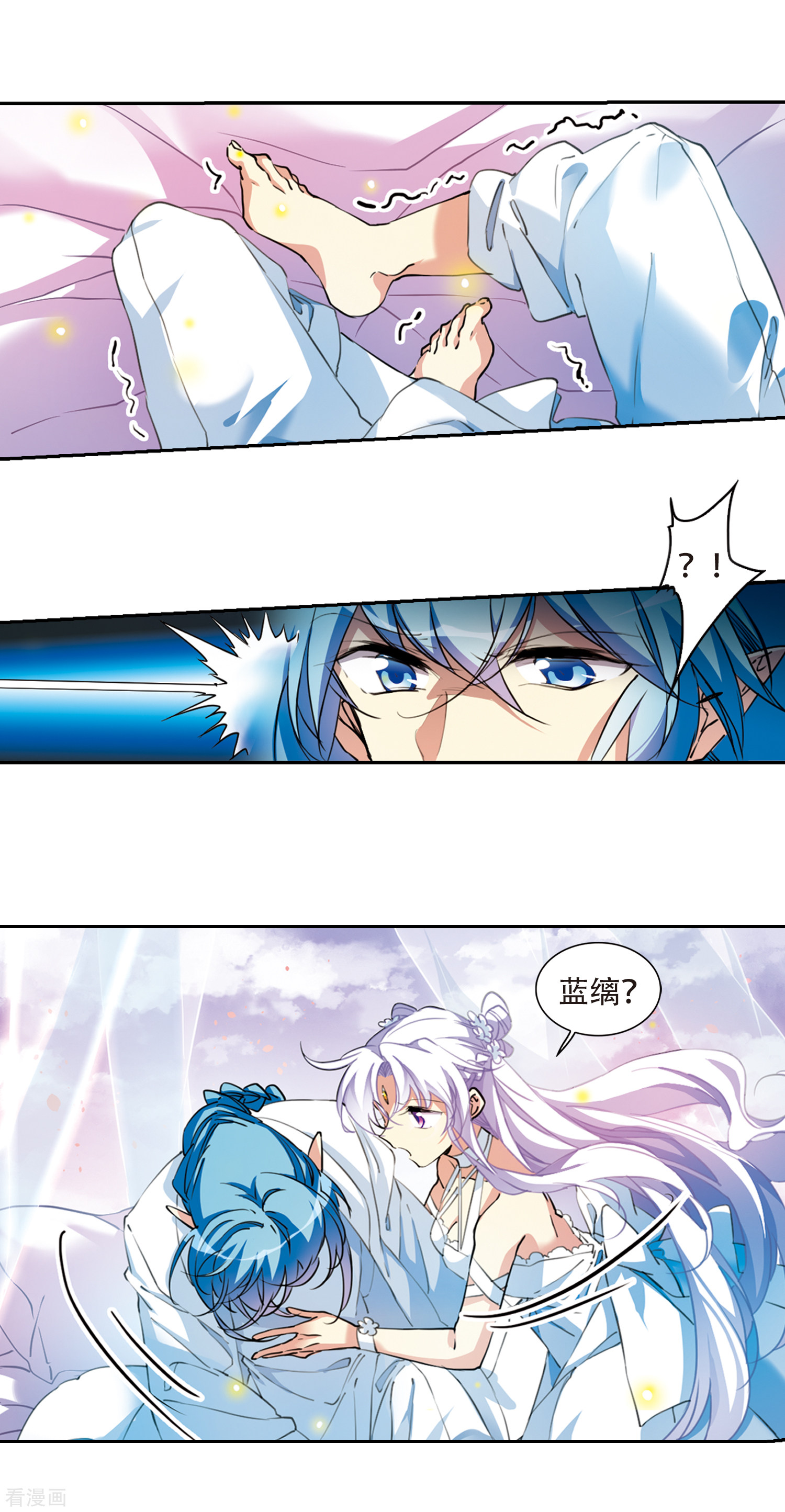 三眼哮天录第2季74话 神格消散3