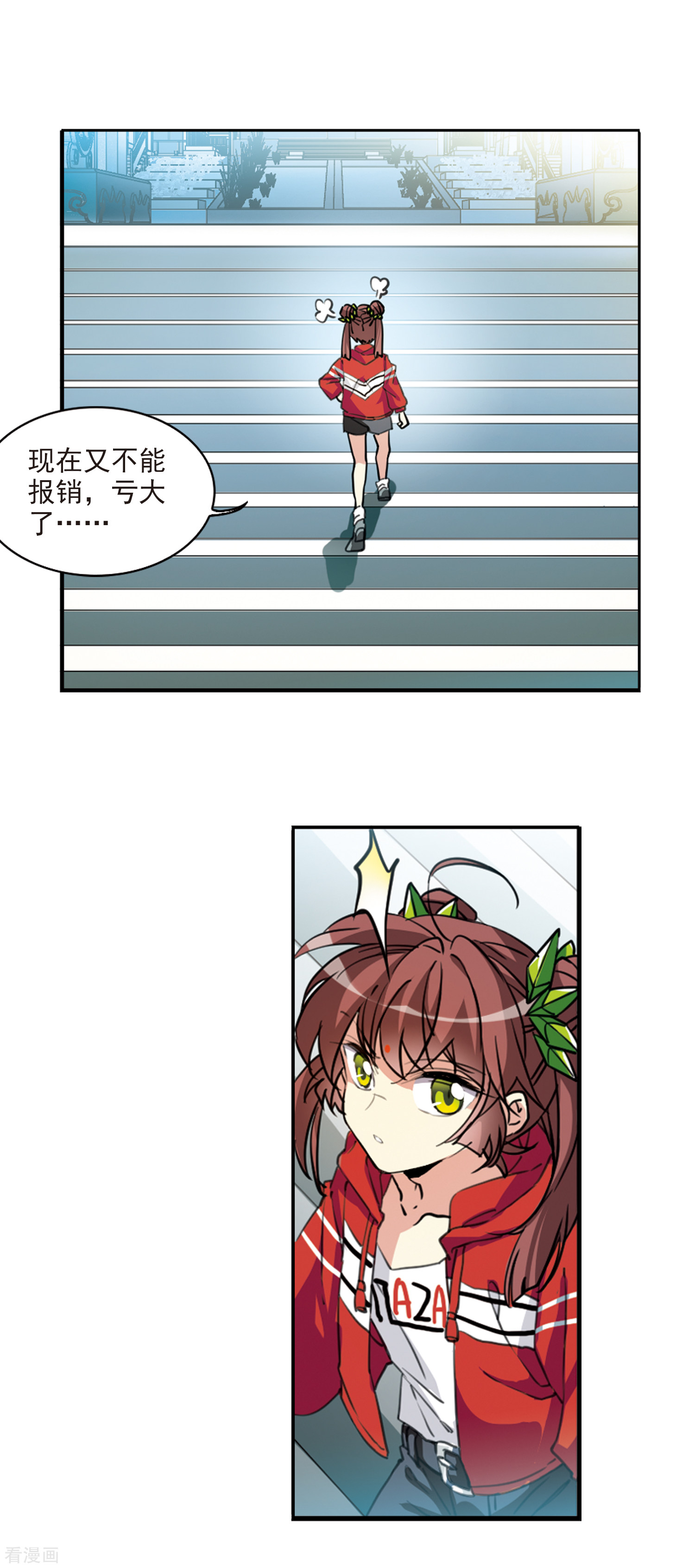 三眼哮天录打CALL活动获奖名单