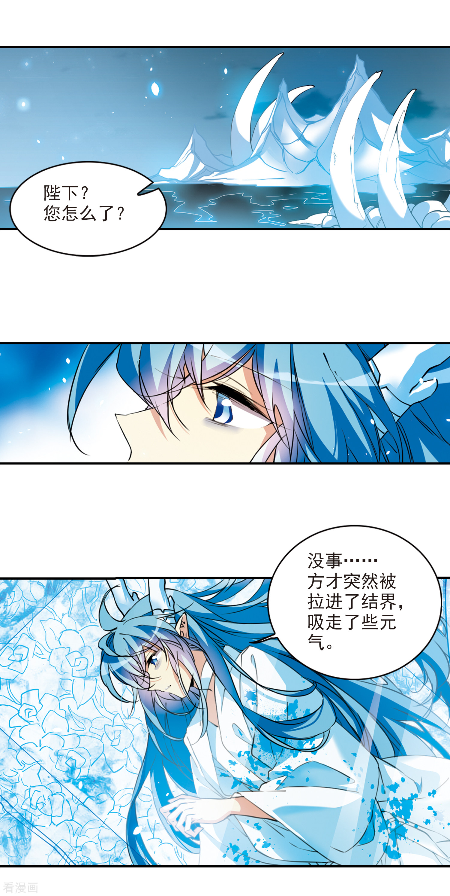 三眼哮天录打CALL活动获奖名单