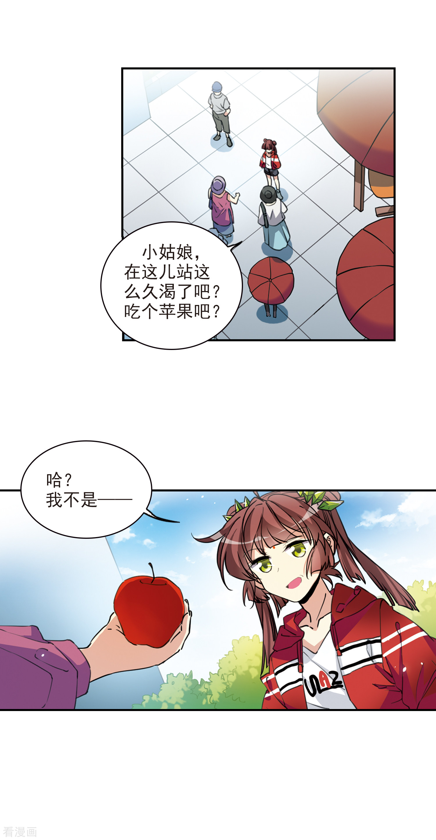 三眼哮天录打CALL活动获奖名单