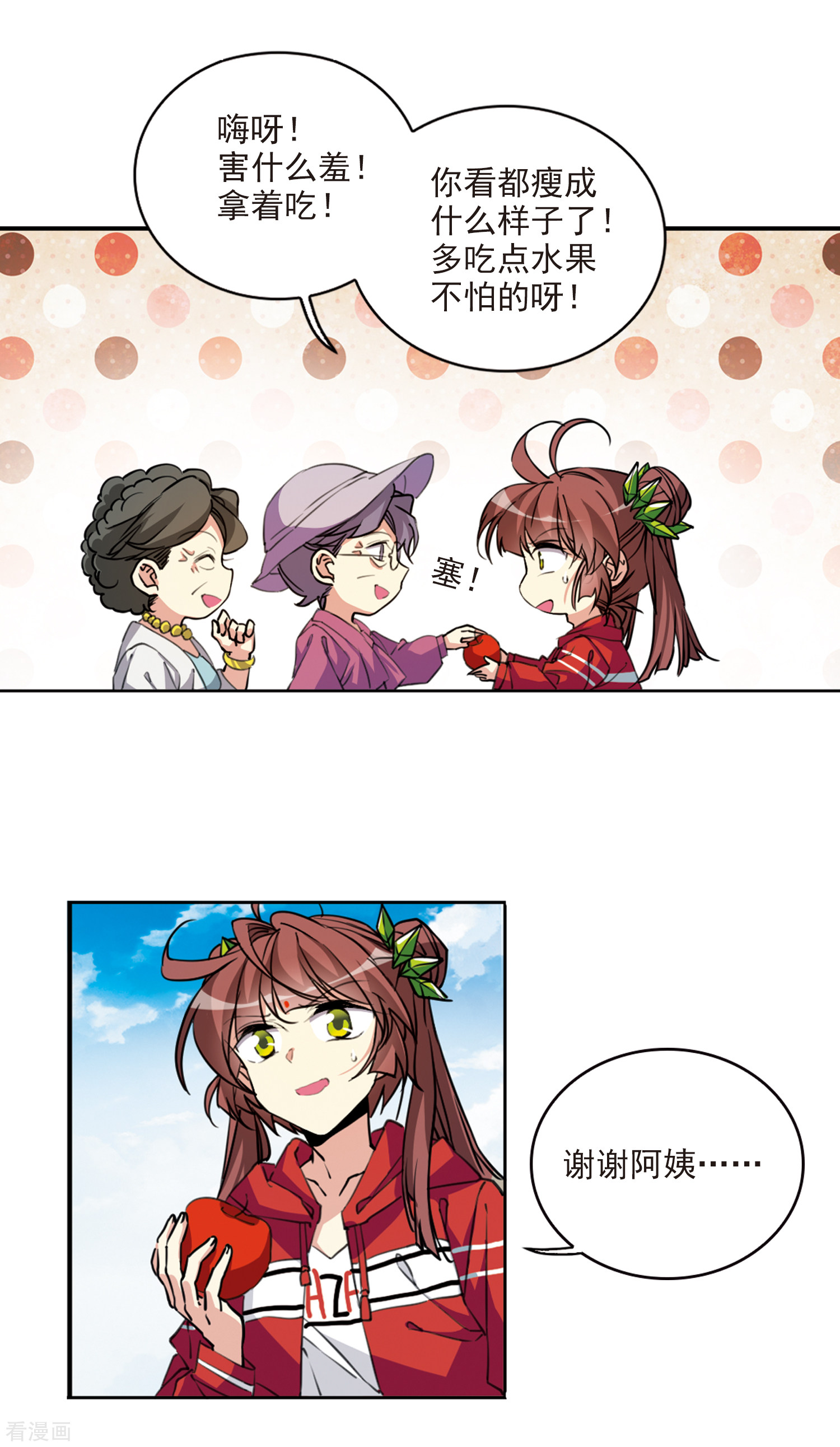 三眼哮天录打CALL活动获奖名单