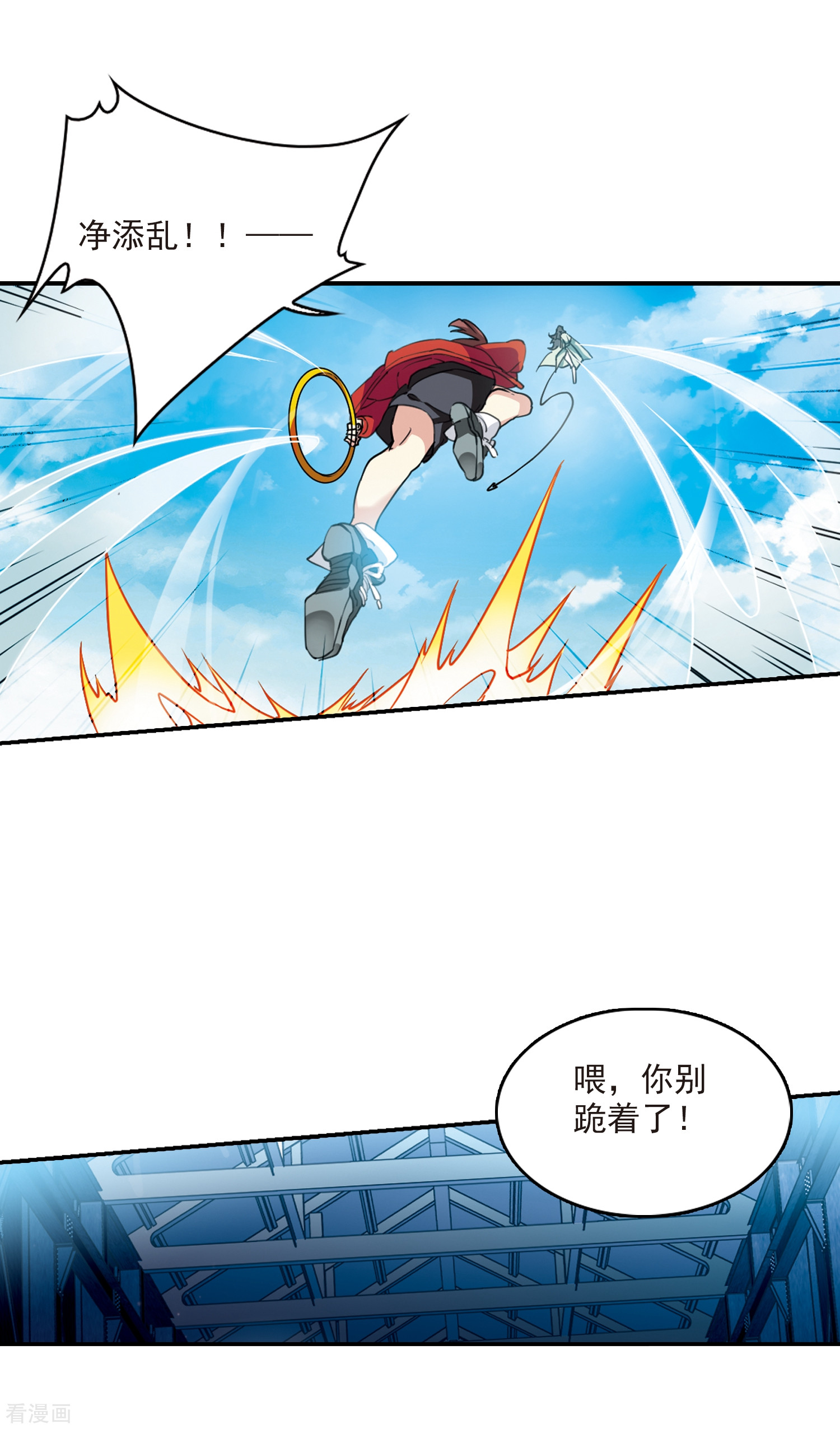 三眼哮天录2020国漫星选获奖名单