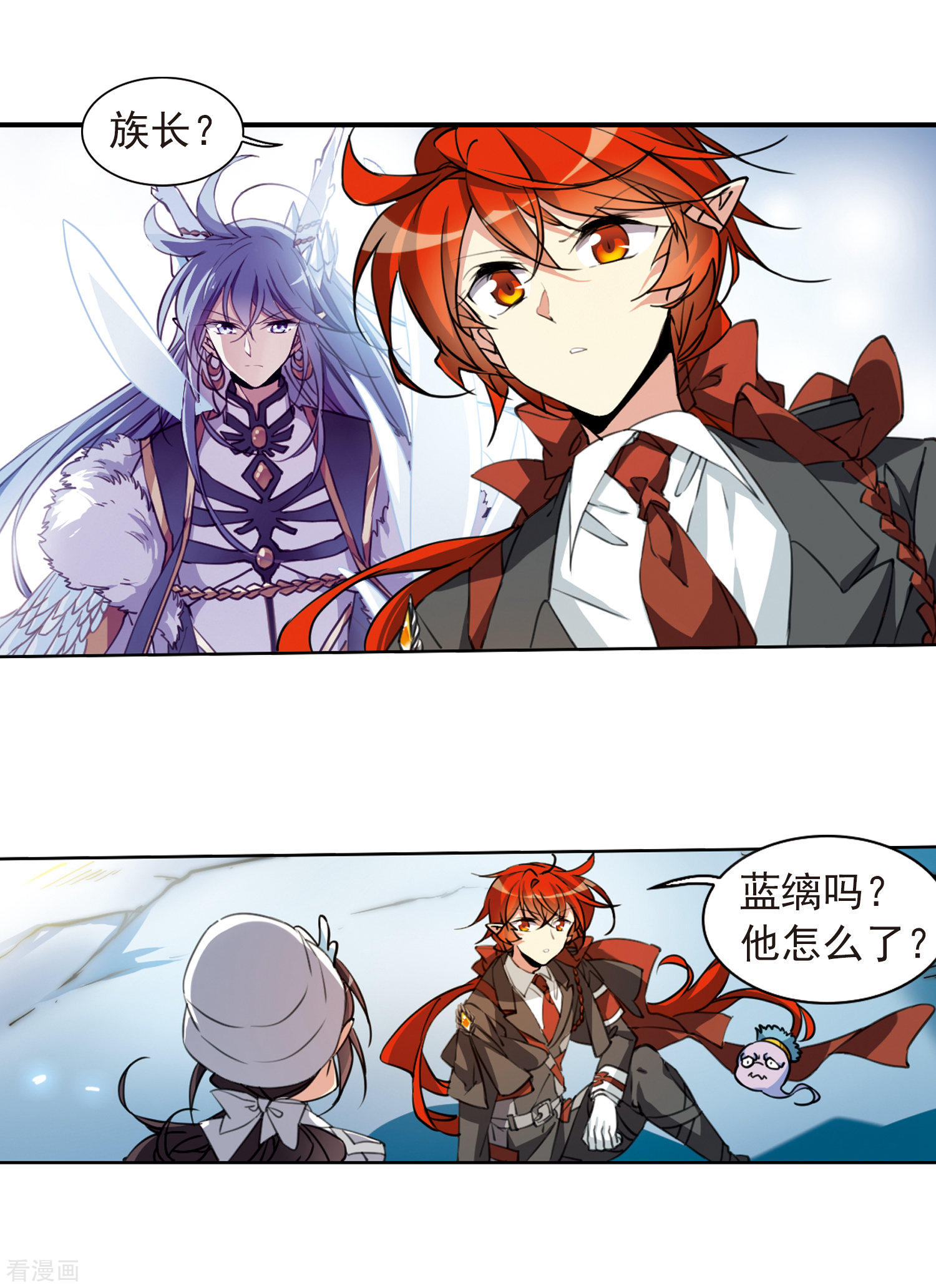 三眼哮天录第2季77话 思之如狂3