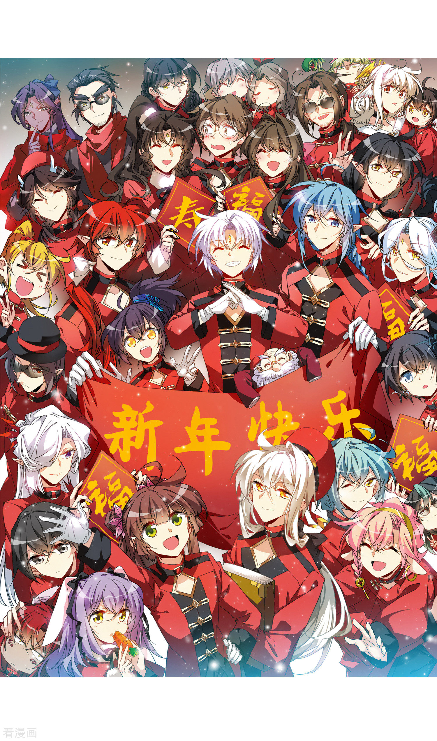三眼哮天录第2季79话 踏破铁鞋无觅处2