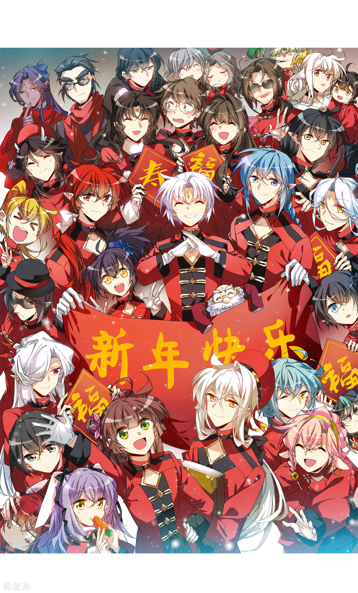 三眼哮天录第2季80话 踏破铁鞋无觅处3
