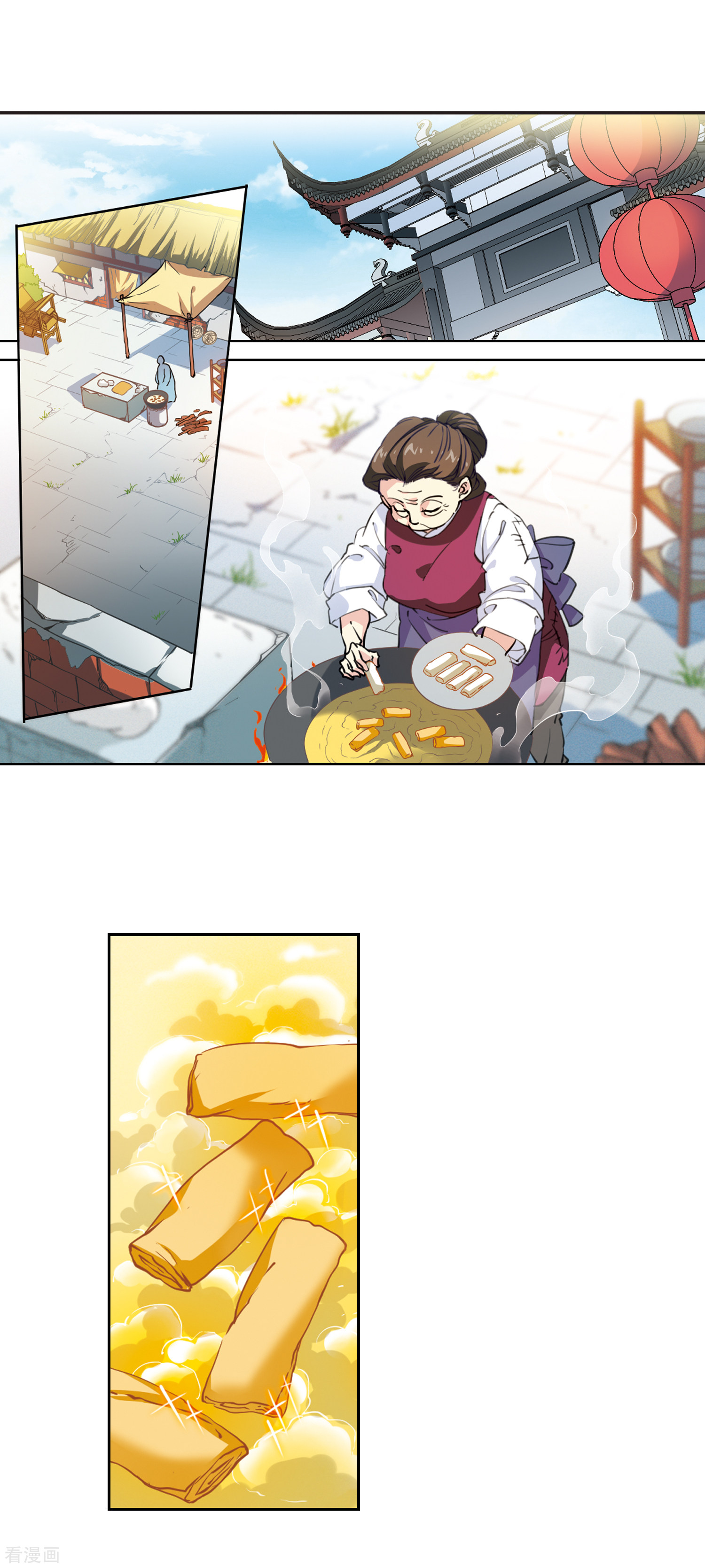 三眼哮天录番外4 特别篇2