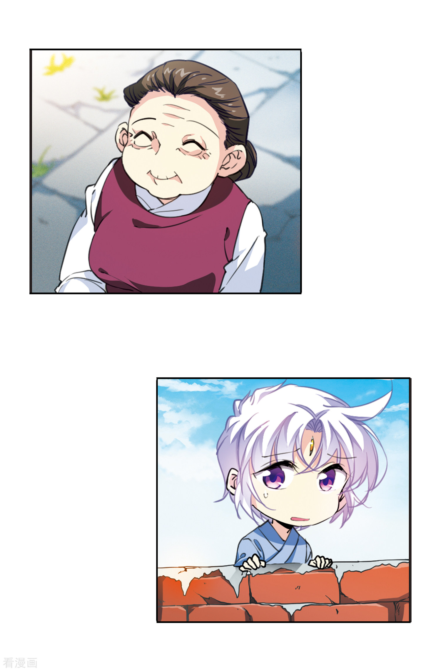 三眼哮天录番外4 特别篇2