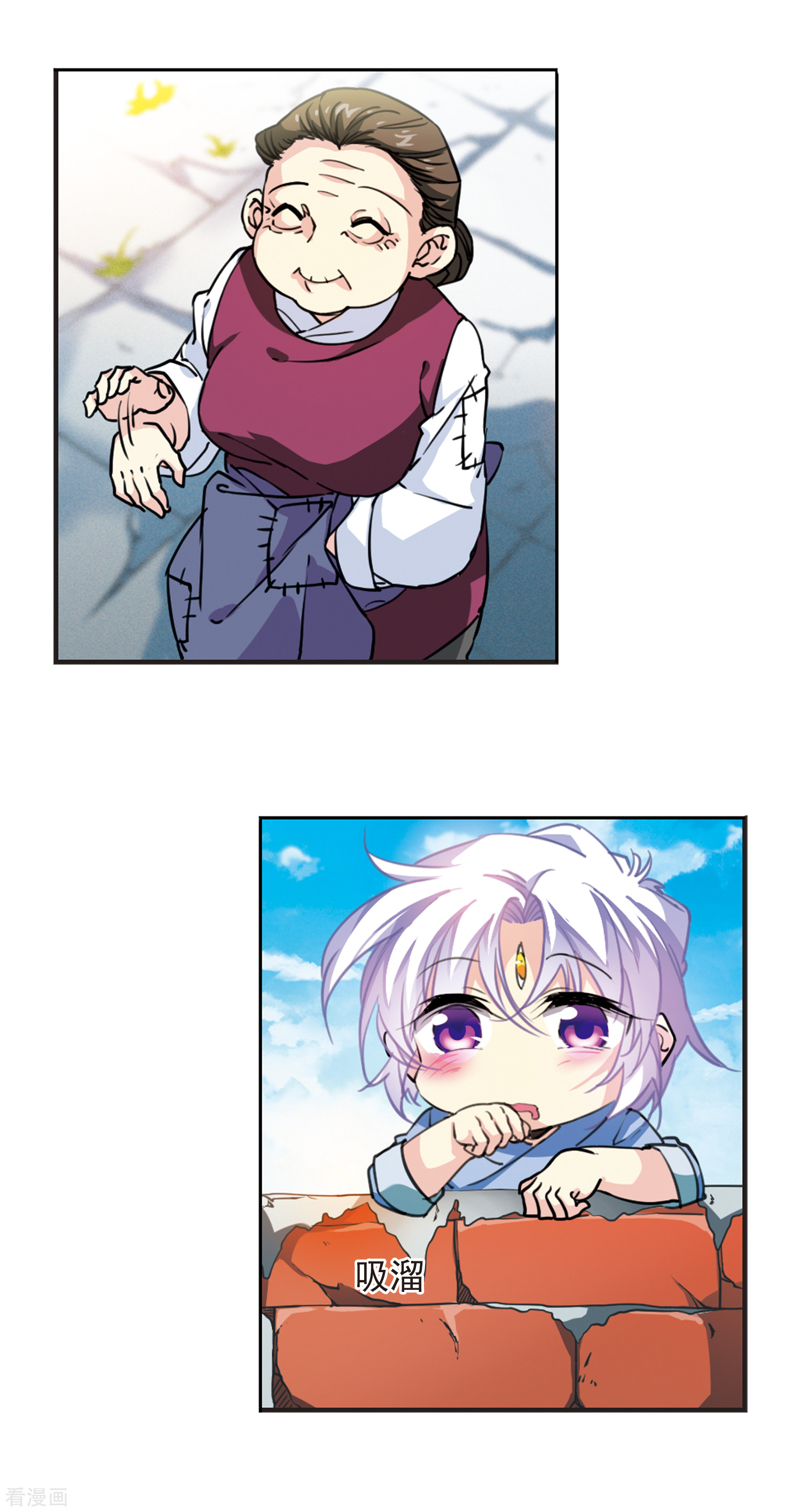 三眼哮天录番外4 特别篇2