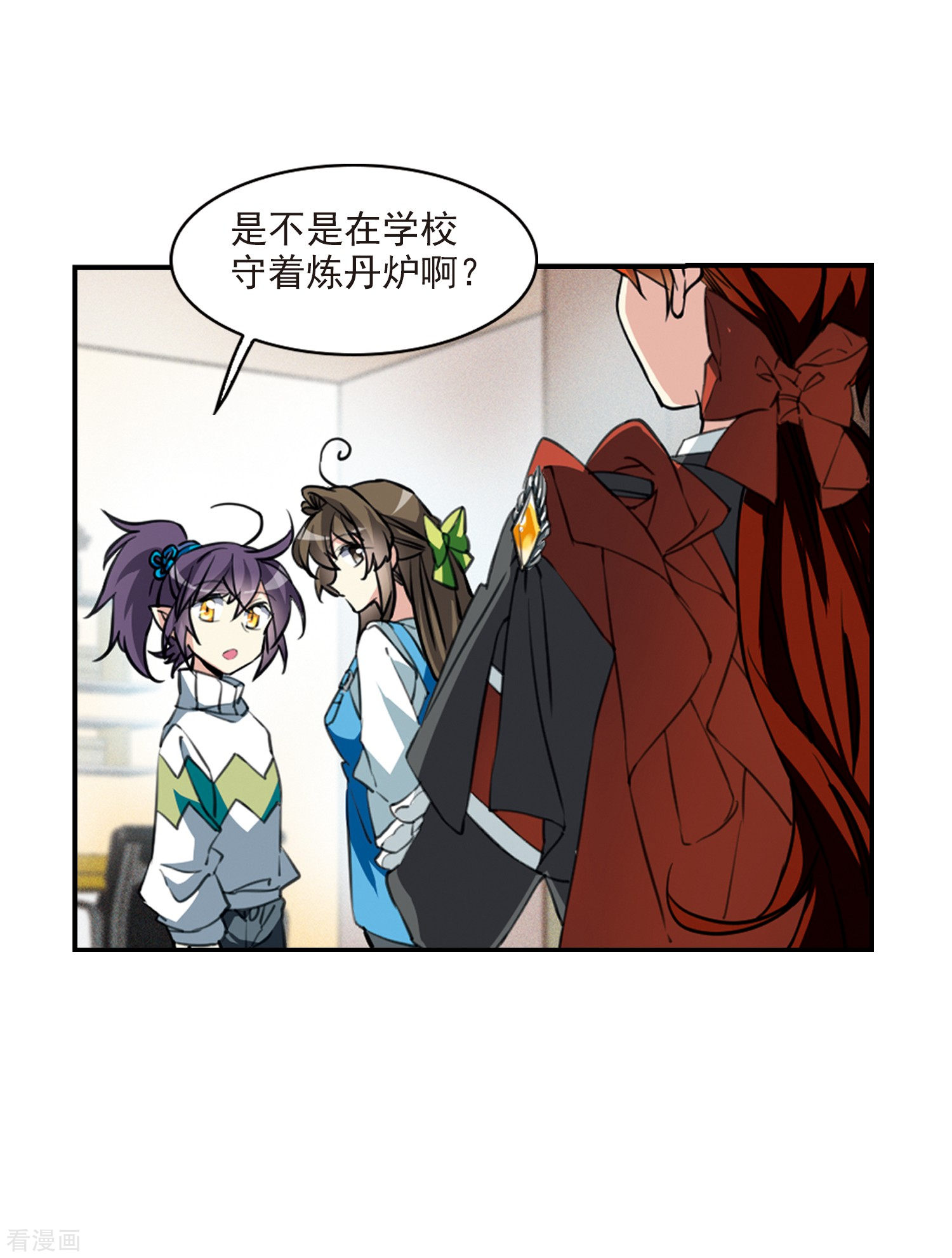 三眼哮天录第2季82话 家中聚首2